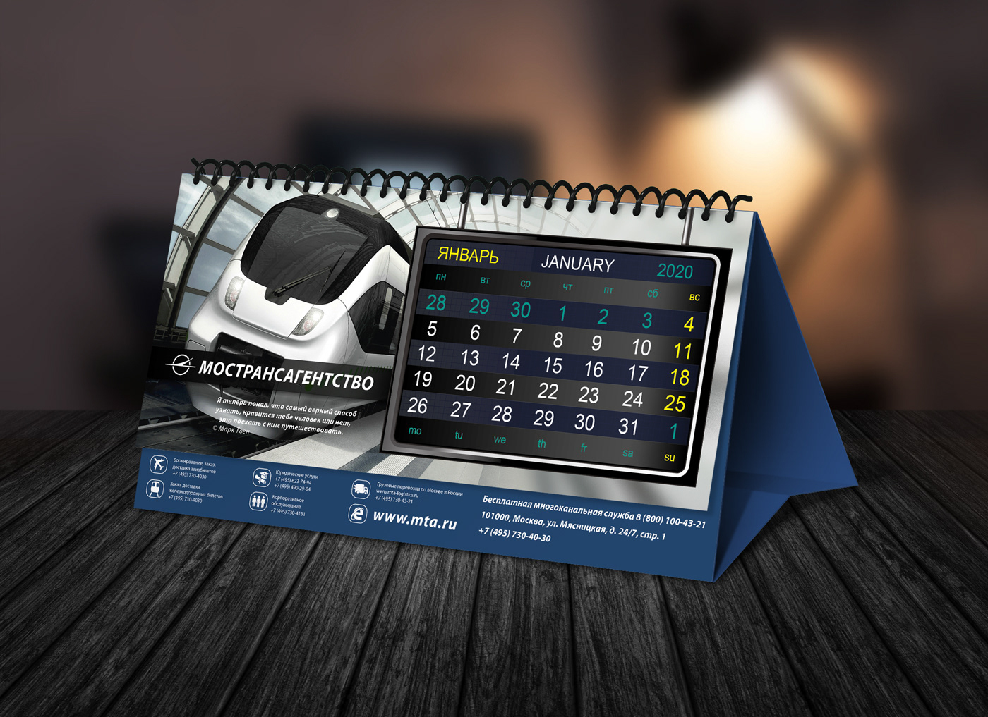 календарь calendar полиграфия графический дизайн table calendar desk calendar graphic design  Printing