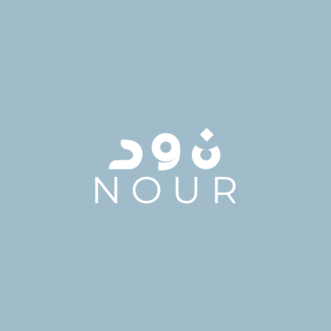Arabic Fashion Logo Nour