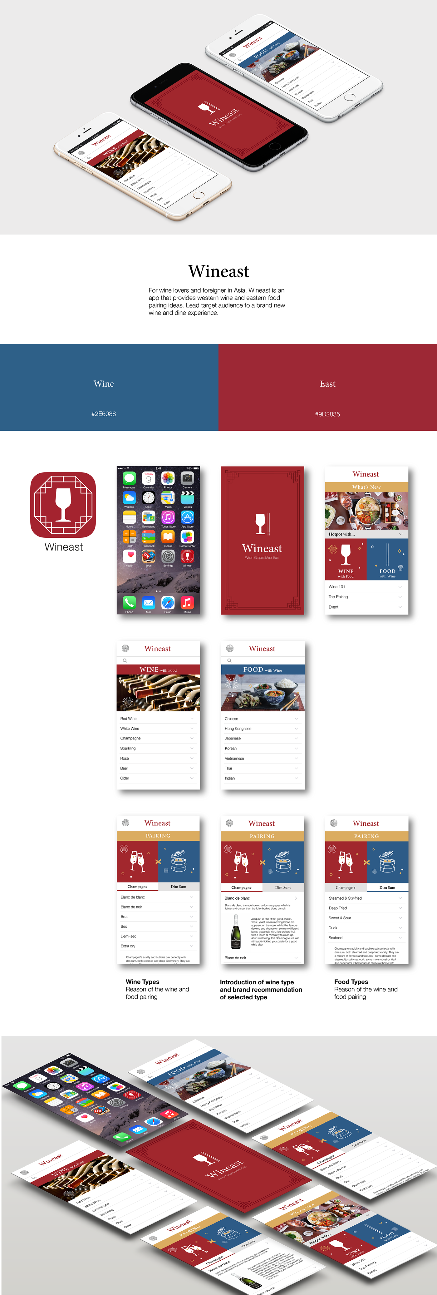 app design wine and dine branding 