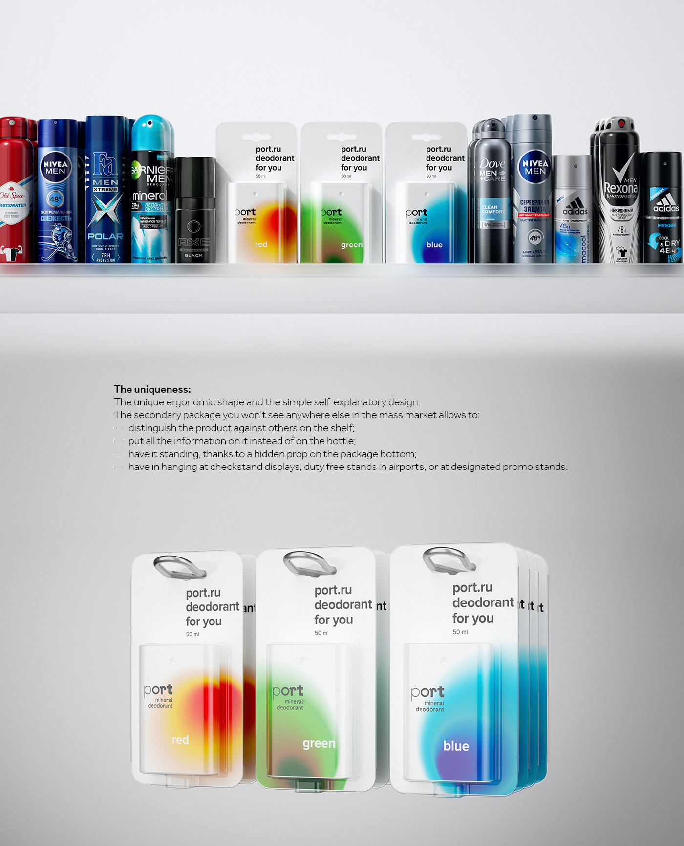 Packaging port deodorant branding  innovation concept deodorant packaging art direction  graphic design  identity