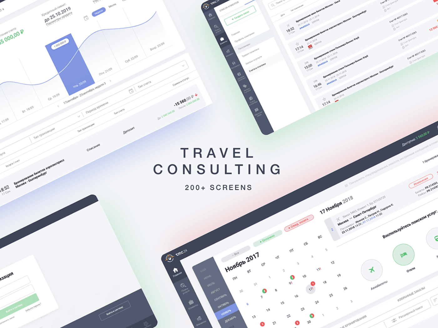 #consulting #dashboard #Travel #UI #web  