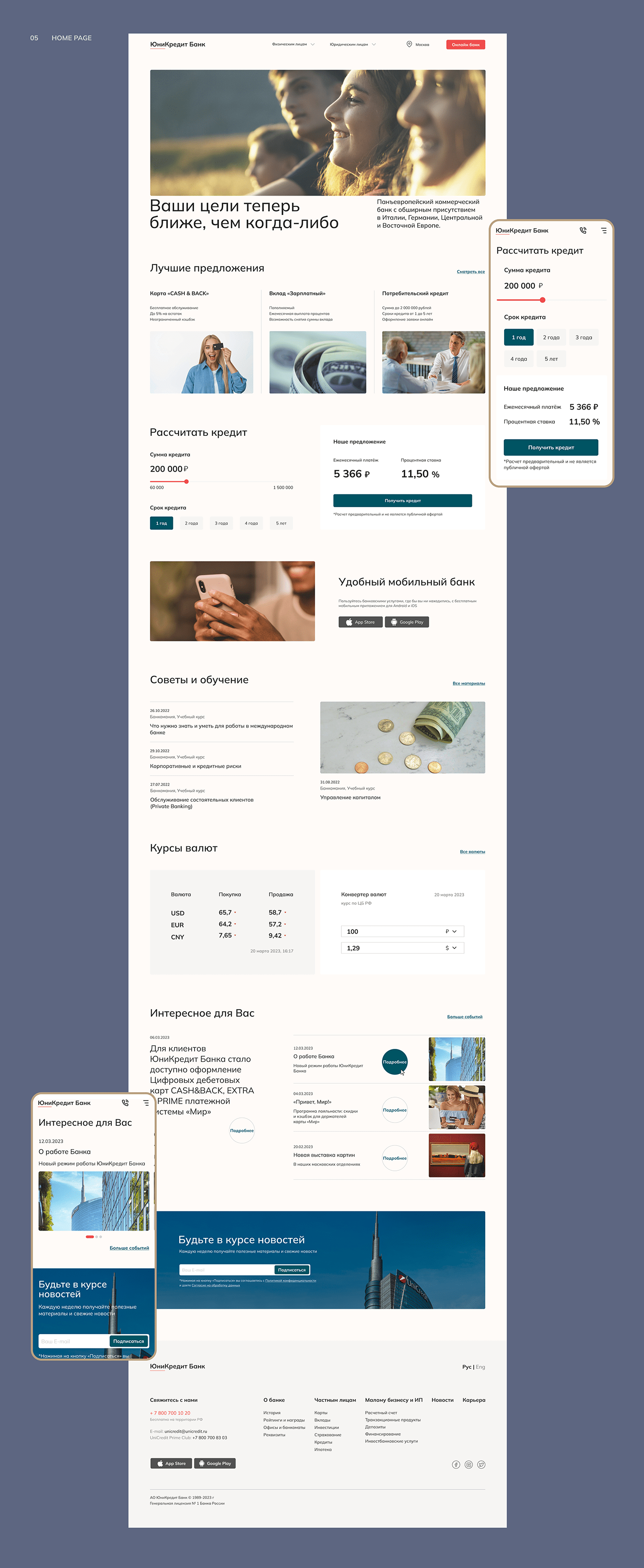 Bank business company corporate credit card finance money UI/UX user interface