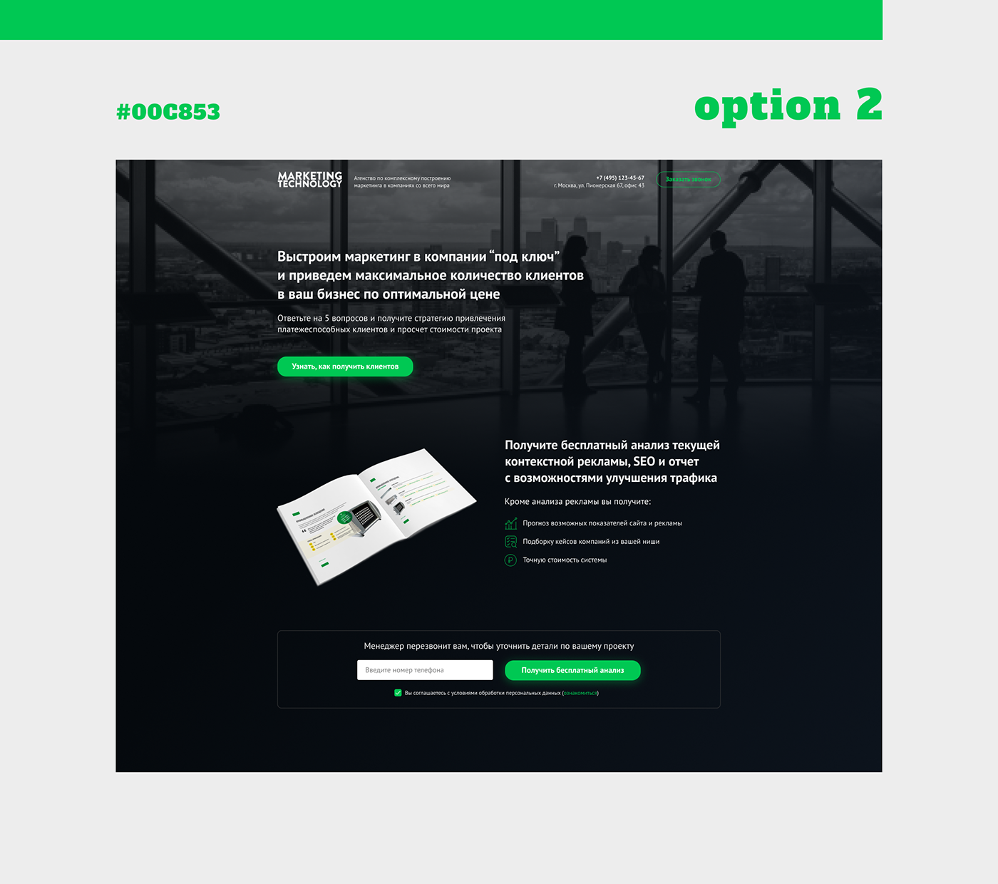 Web Design  Website colors concept option marketing  
