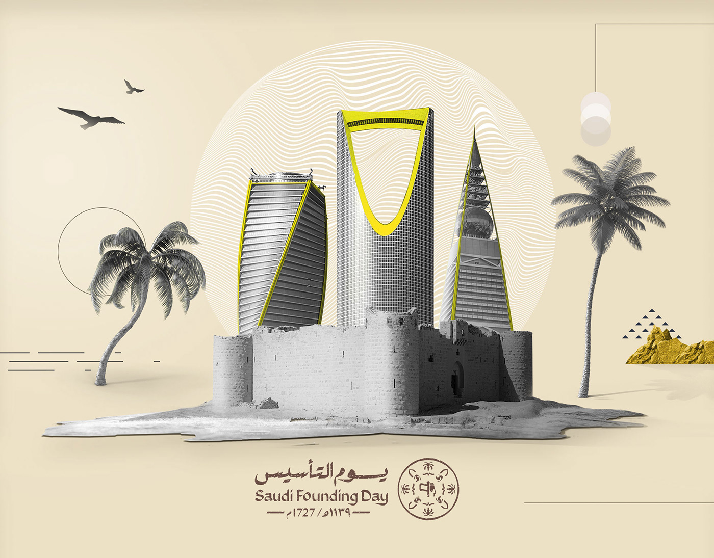 Advertising  Saudi Arabia golf collage collage art digital art