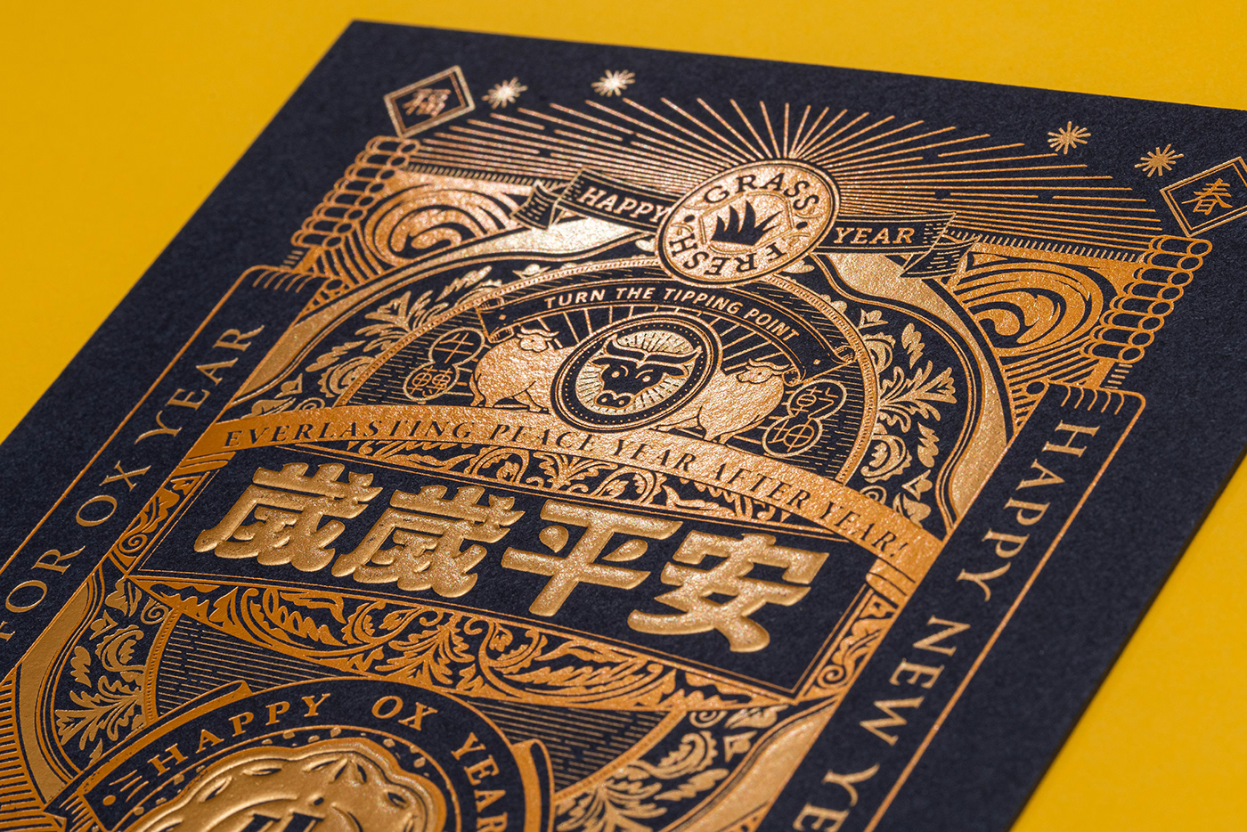 card chinese chinese new year Classic gold foil hanzi ILLUSTRATION  ox Typeface typography  
