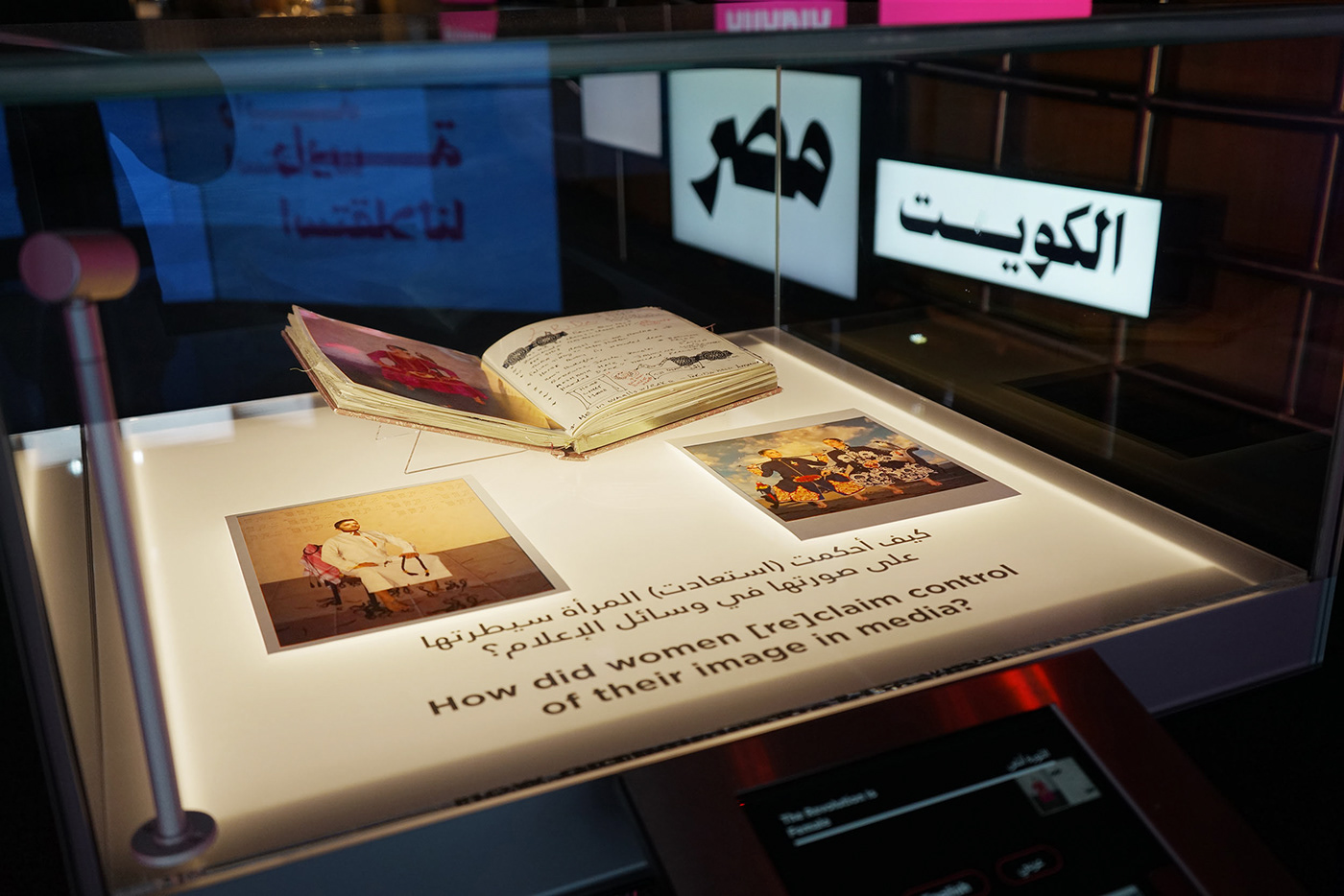 arabic typography branding  doha Exhibition  Exhibition Design  graphic design  interactive logo media typography  