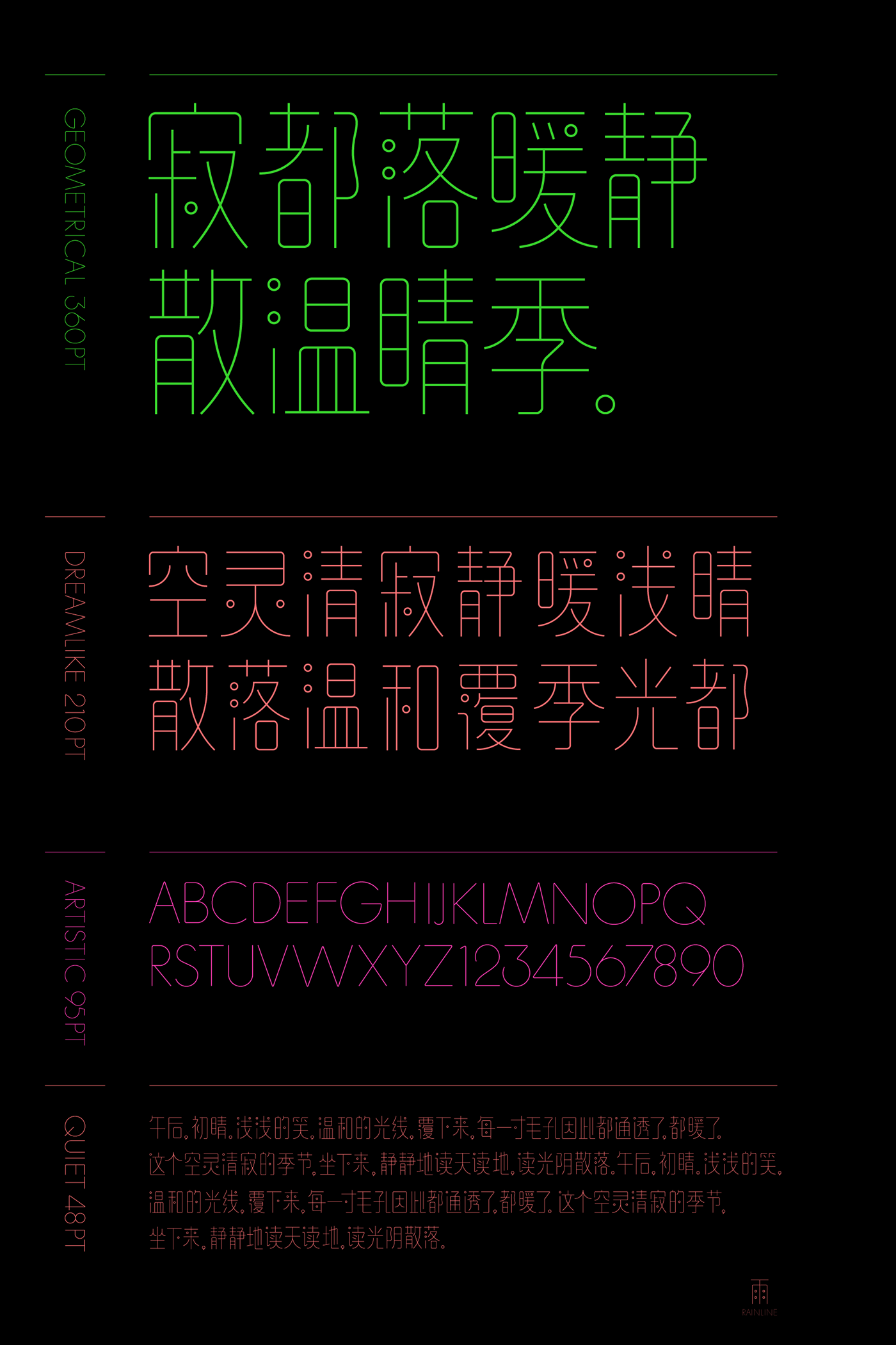 Chinese Character type font Typeface