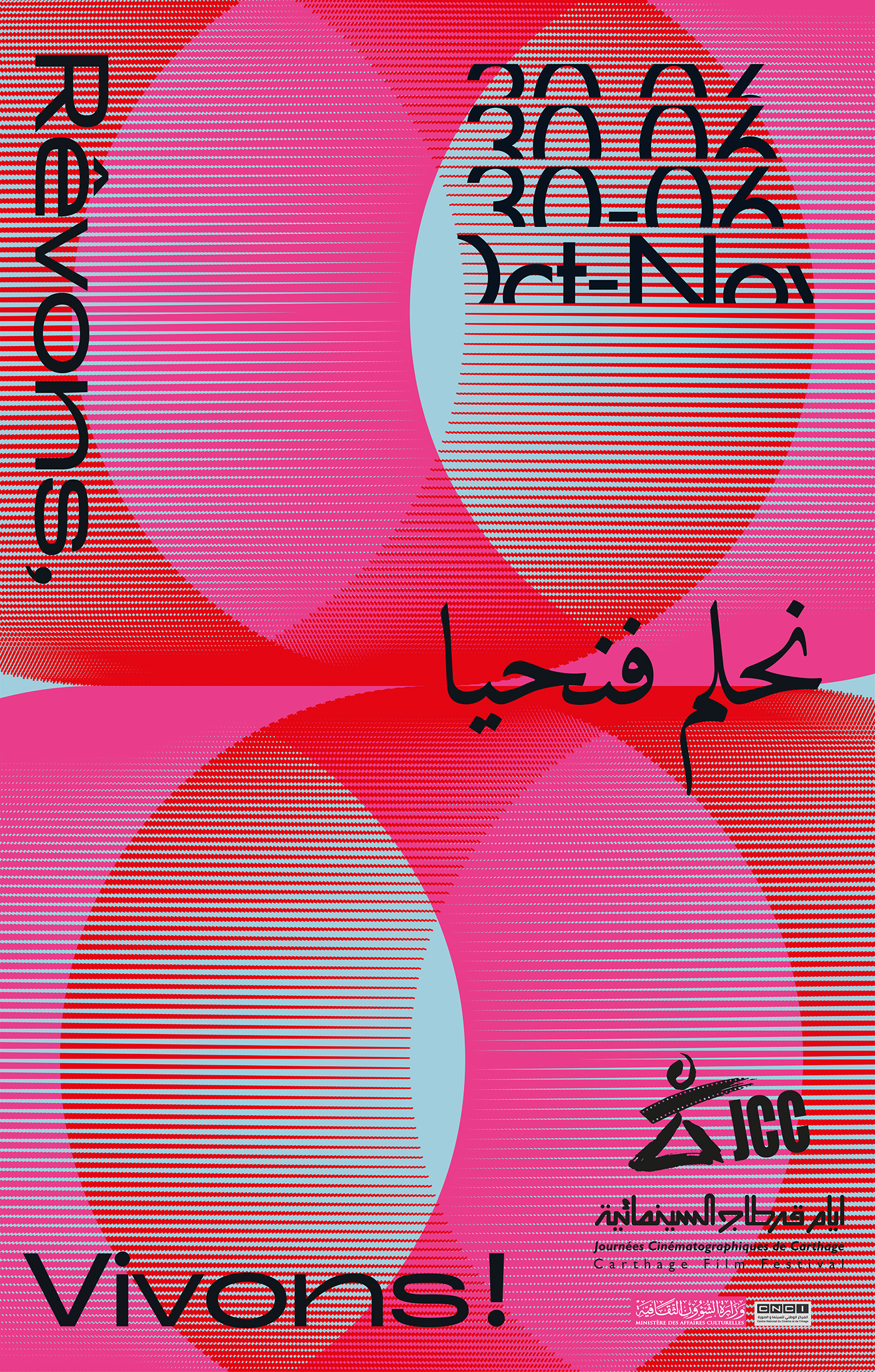 Arab arabic art direction  Cinema event oriental pattern poster Poster Design typography   Movies