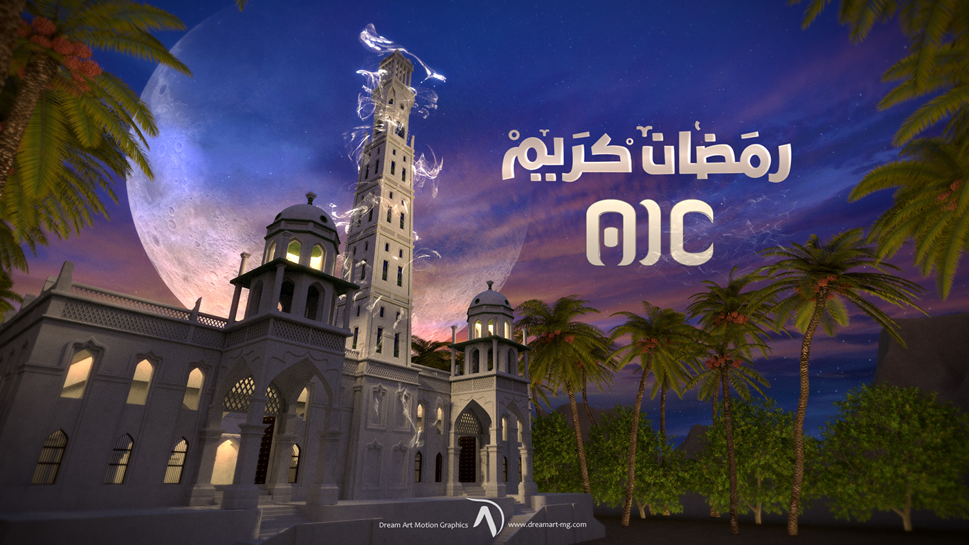 aden Hilal Idents islamic motion graphics  ramadan TV Package x-particles yemen brand identity