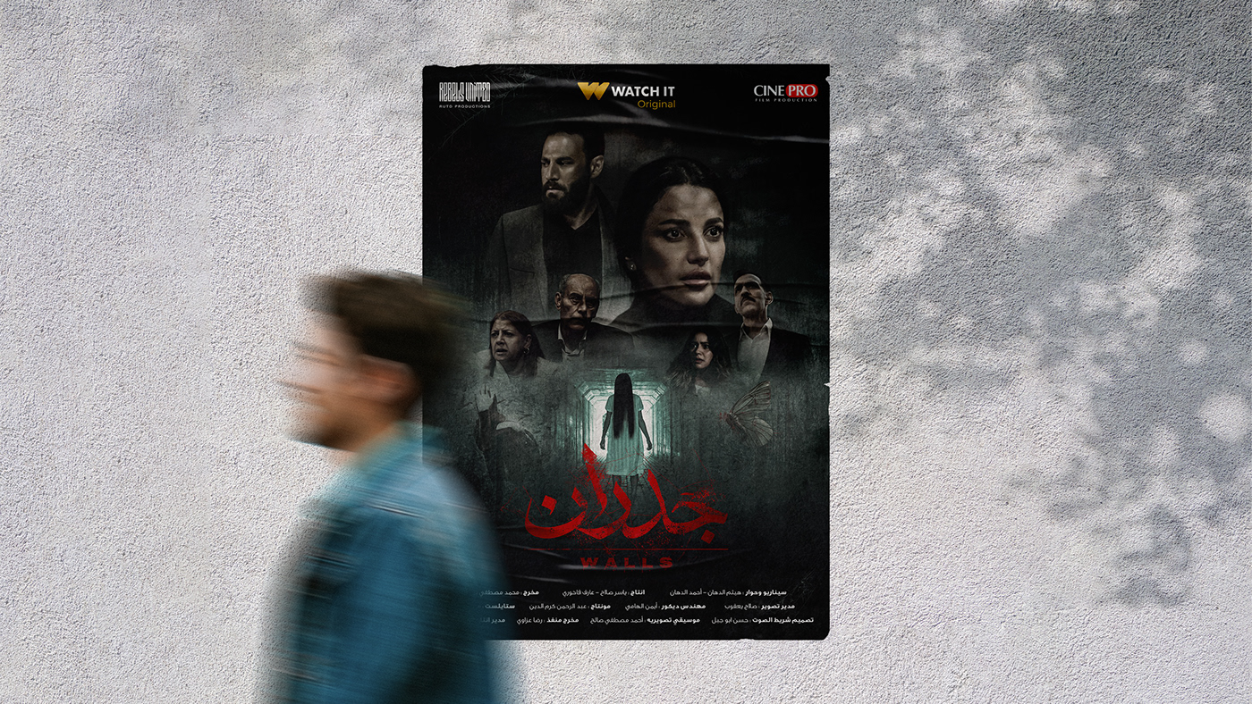 Advertising  artwork Film   horror horror movie inspiration movie poster Poster Design