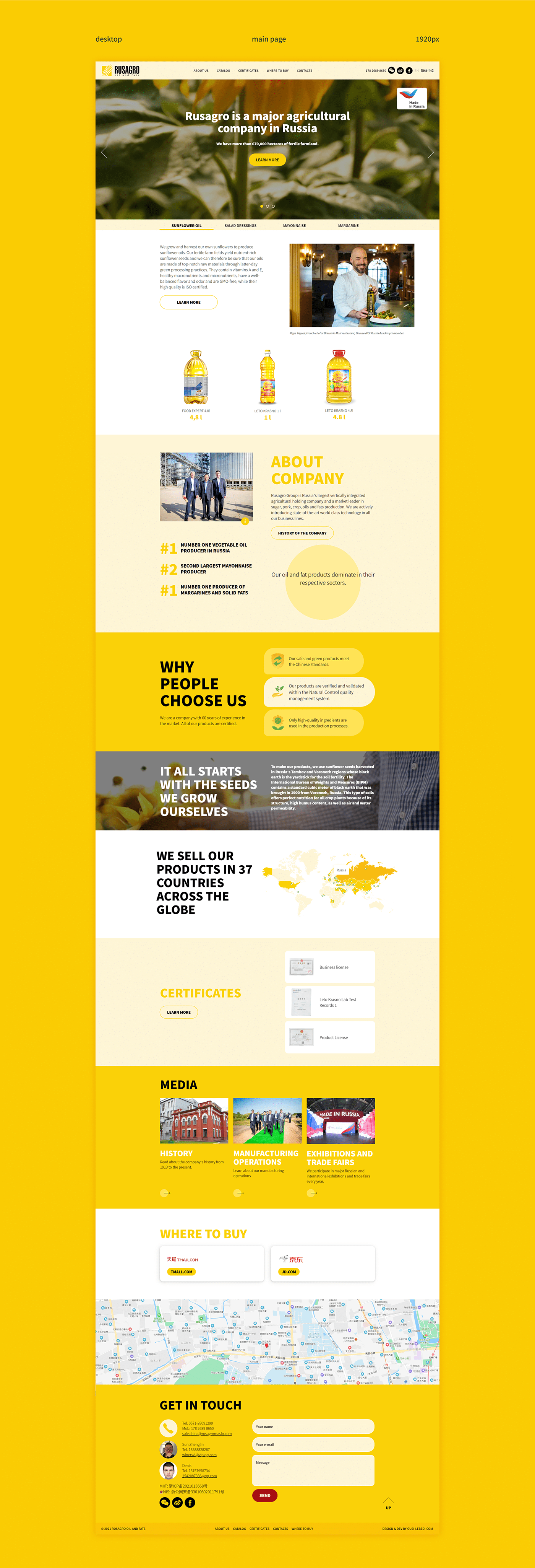 catalog corporate fat oil sunflower web-design