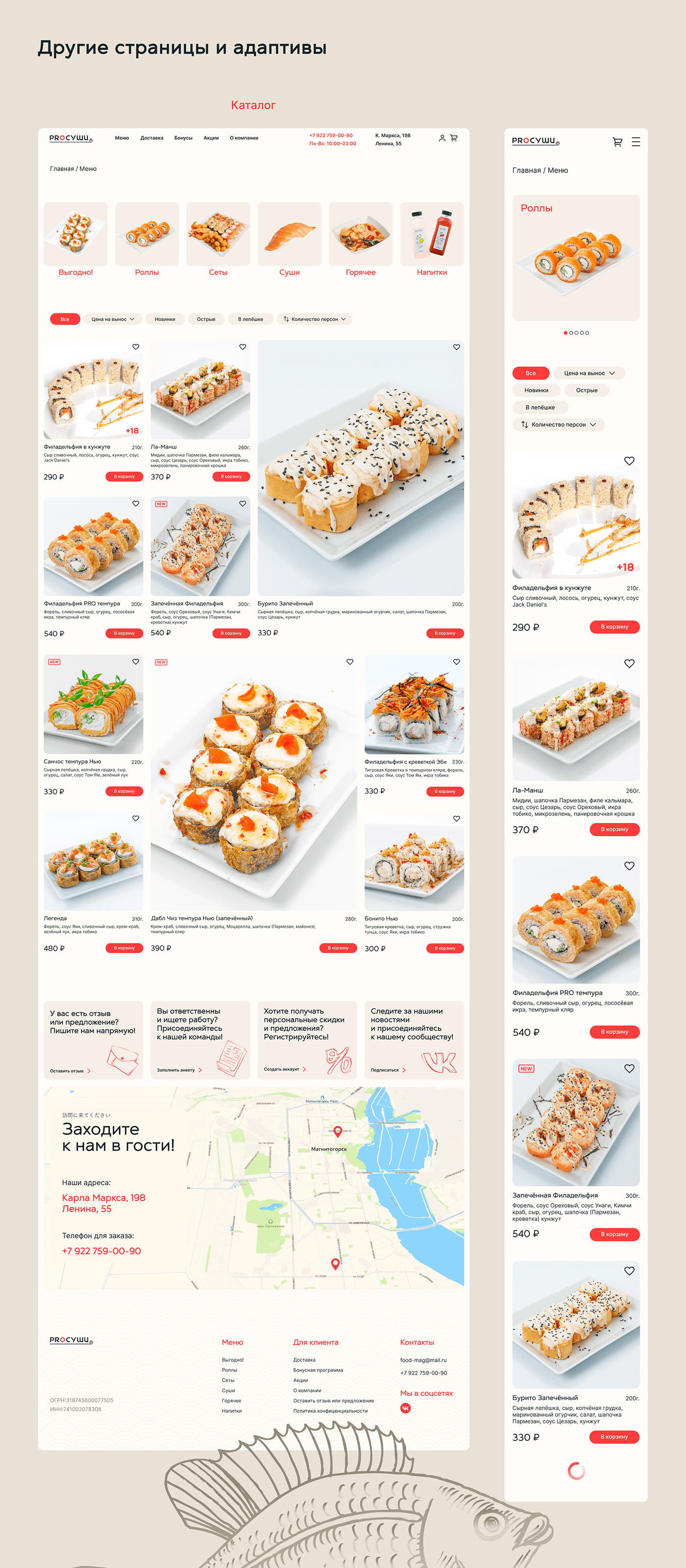 e-commerce Web Design  ux/ui user interface delivery Sushi restaurant Food  UX design Figma