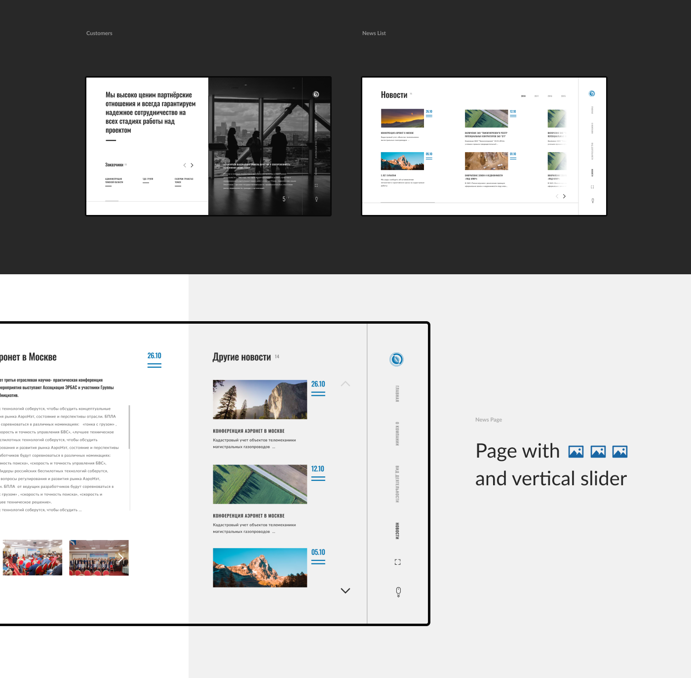 corporate minmal clean White Website Webdesign desktop UI ux fullscreen