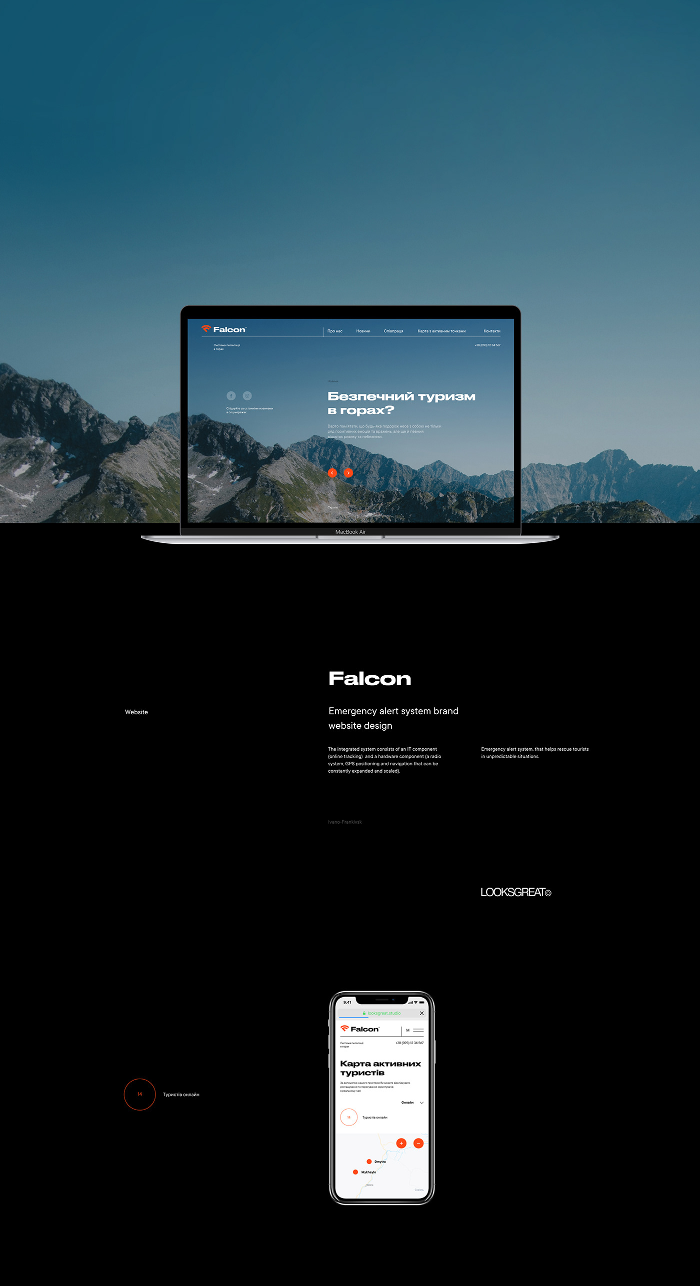 falcon gps Interface IT signal trand typography   UI ux Website
