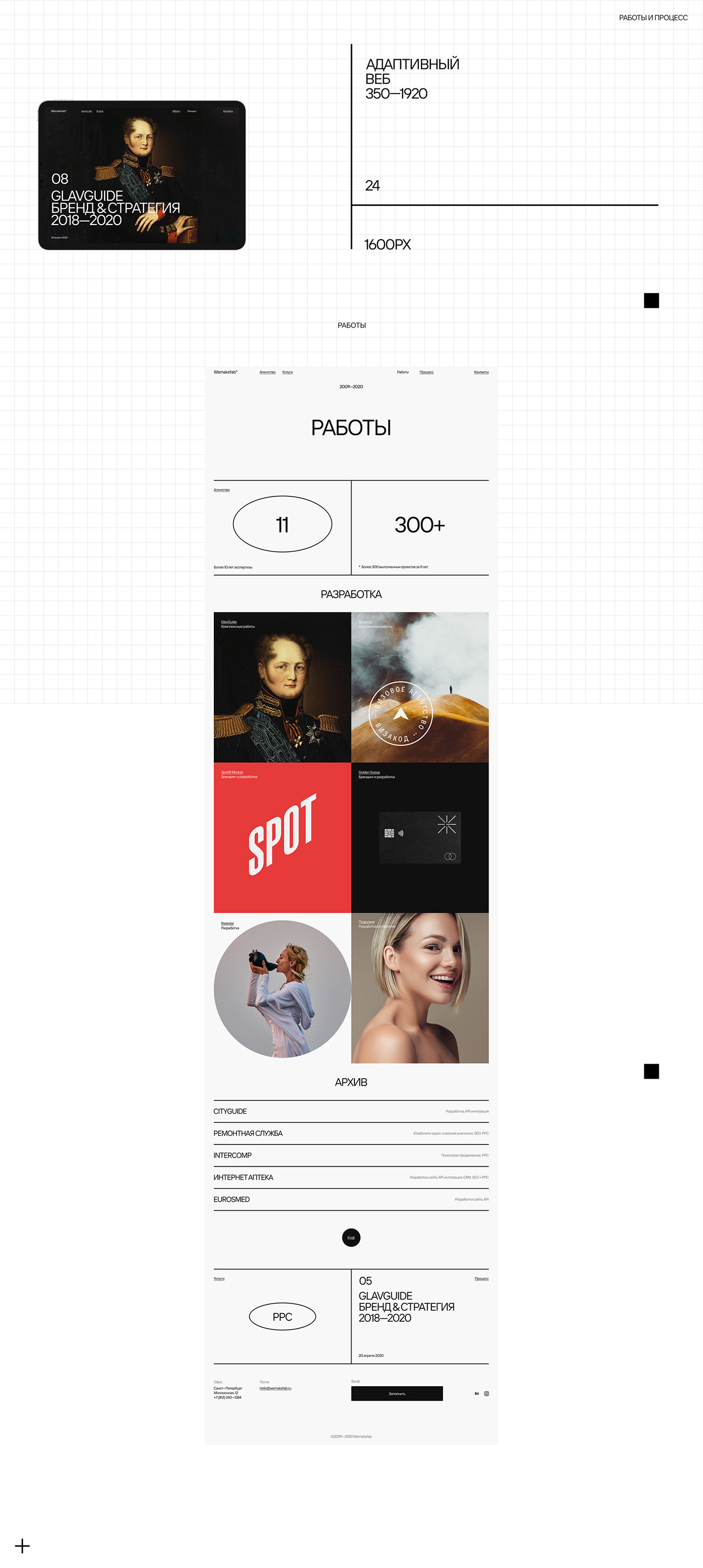 Web Website concept promo color portfolio Webdesign clean minimal agency
