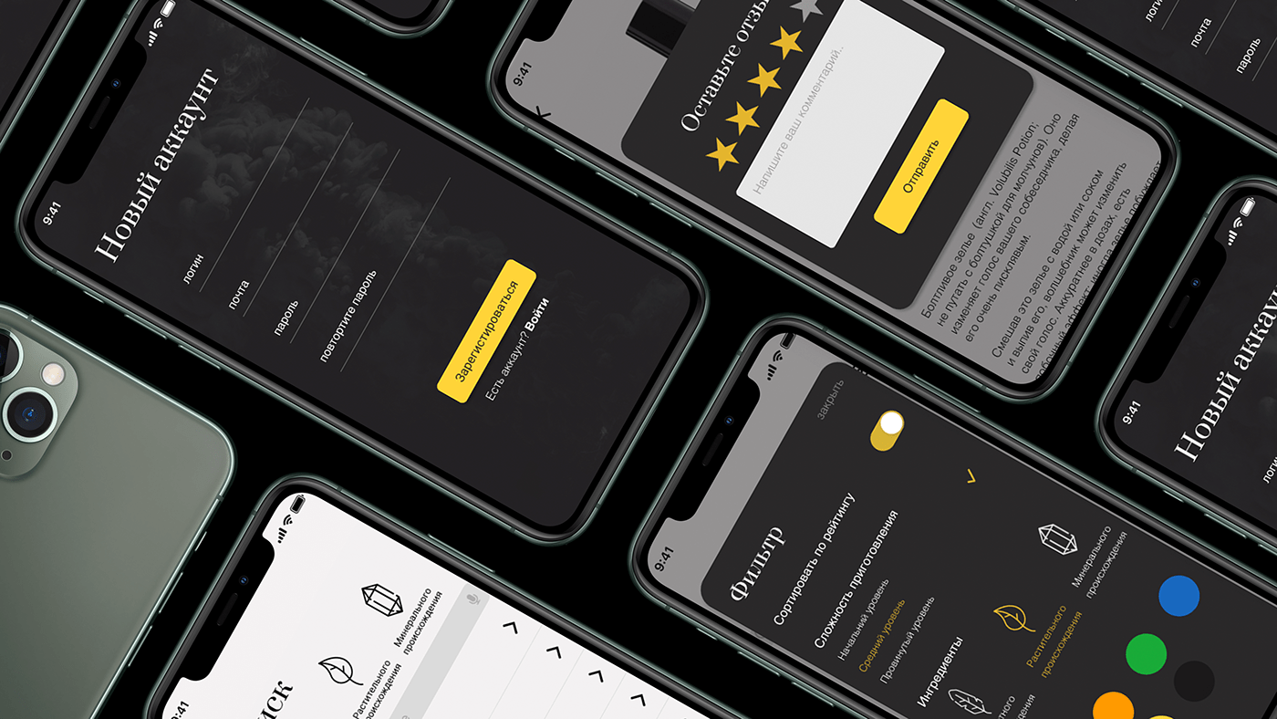 concept design HSE Mobile app UI/UX