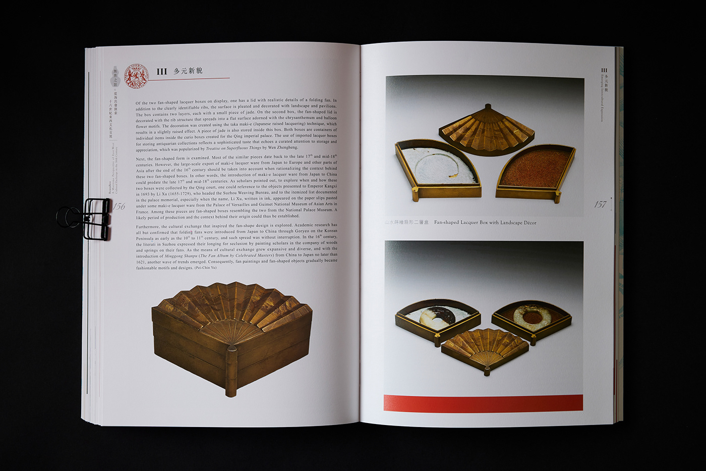 book design museum 16th Century porcelain artifacts Antiques exhibition catalogue Bookbinding cultural exchange 안전카지노