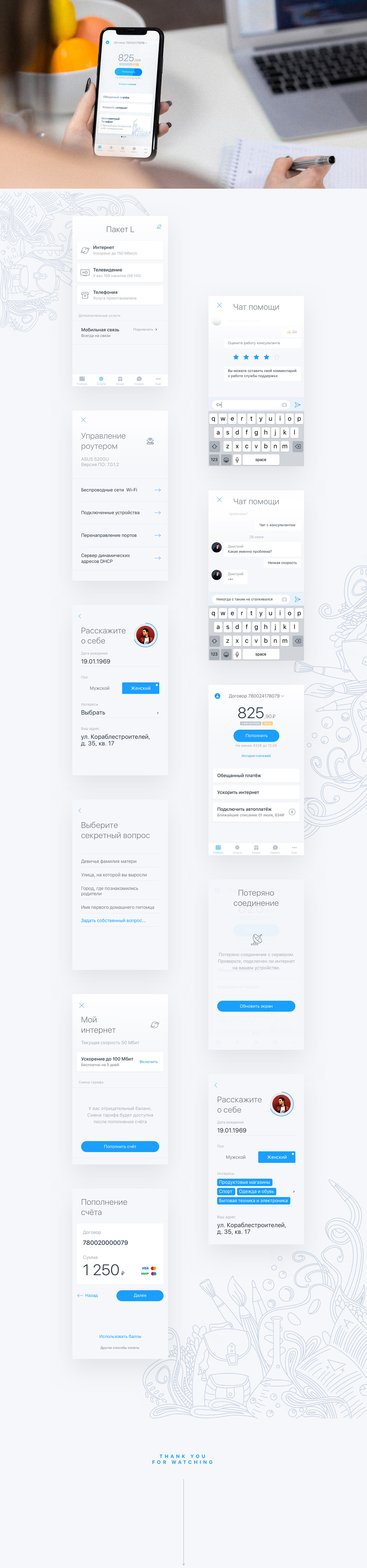 ios android app mobile UI ux Interface interaction motion blue