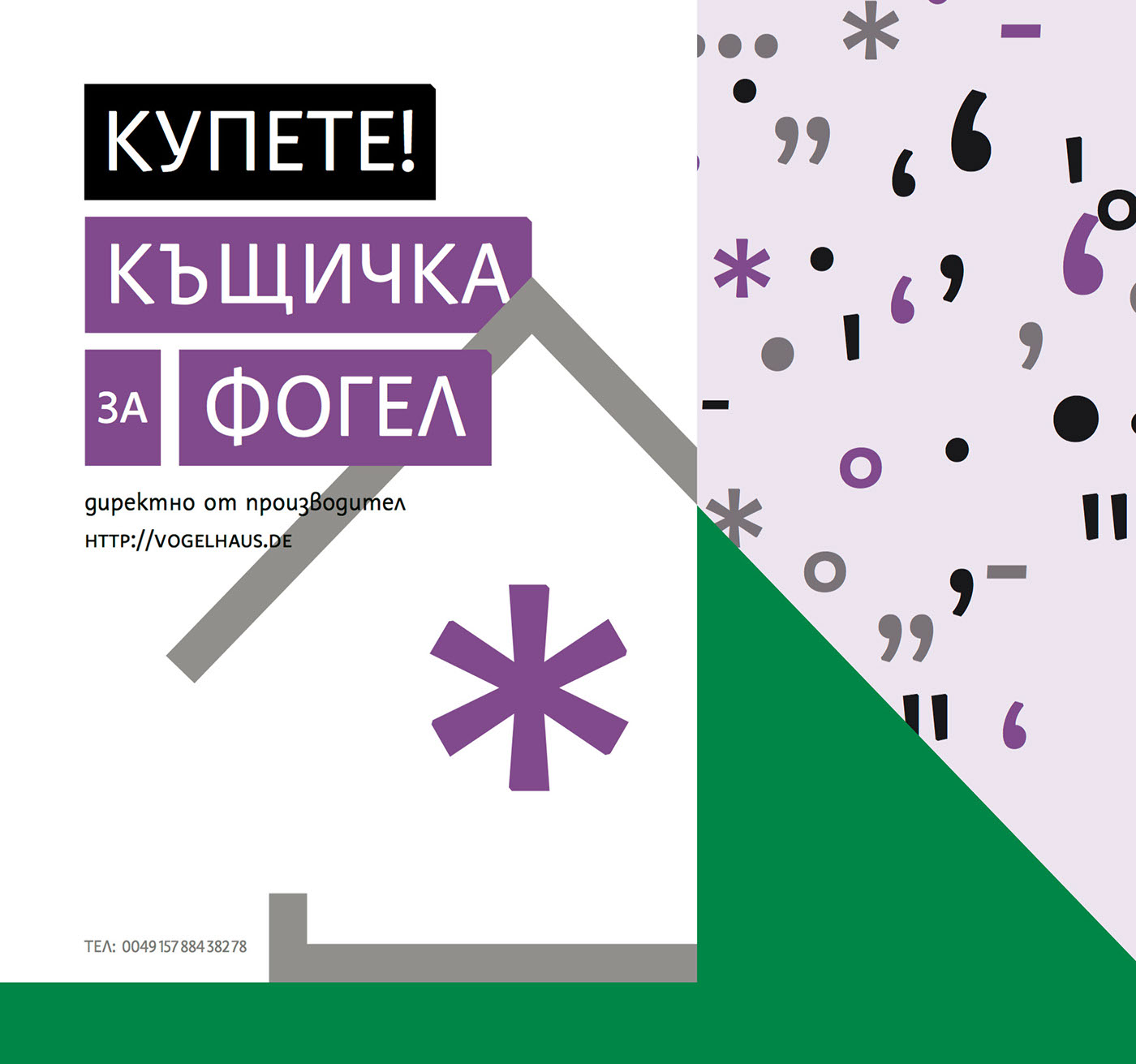 type design typography   posters Cyrillic font humanist sans sans serif