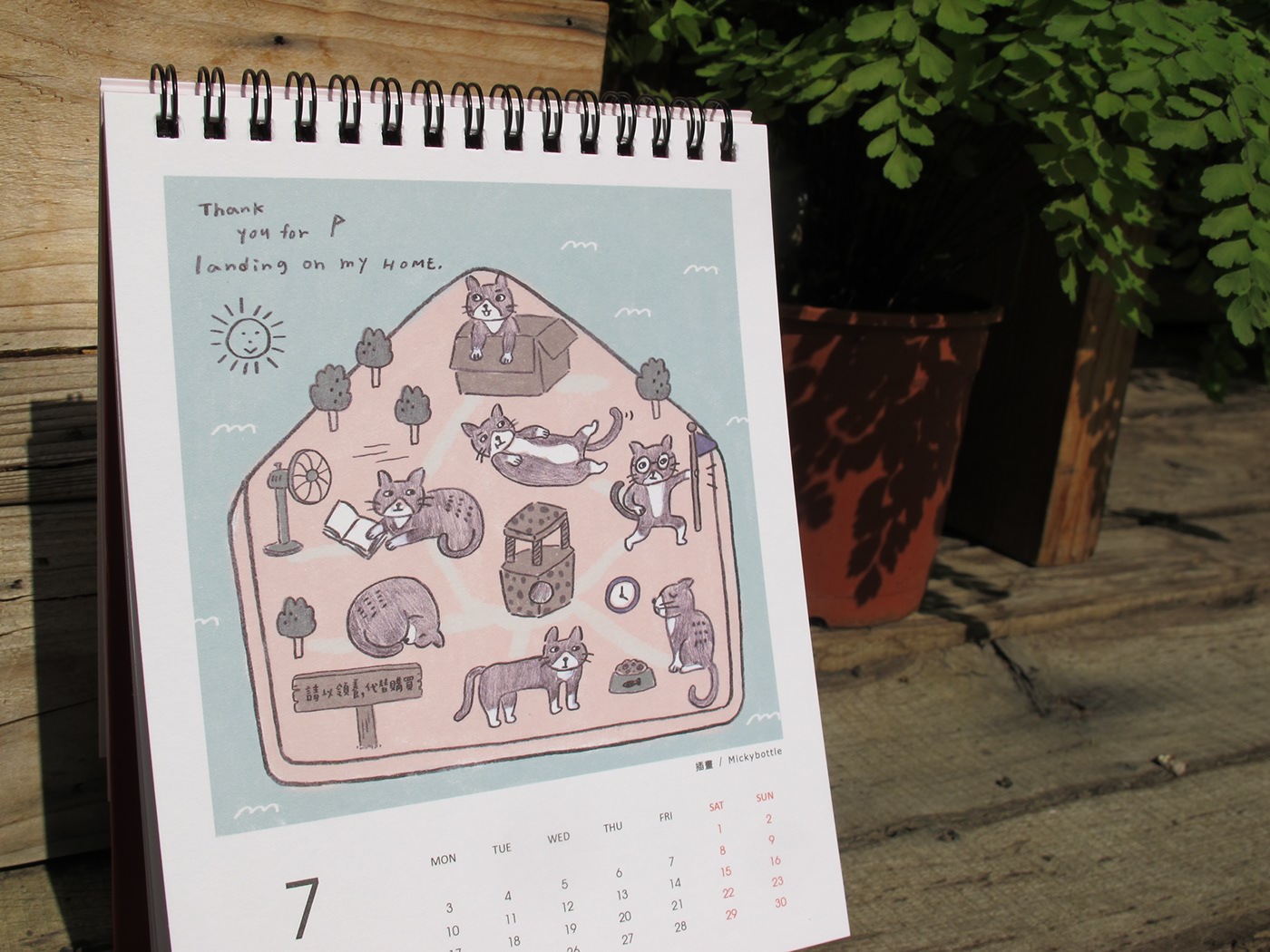 插畫 ILLUSTRATION  calendar 月曆 mickybottle Cat Island