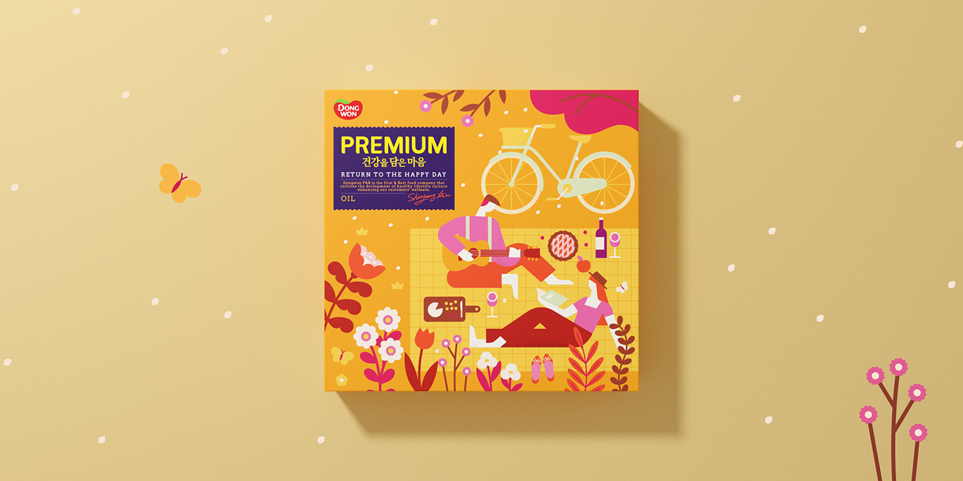 box gift box Packaging product seasonal 2D adobe Character design  Vector Illustration