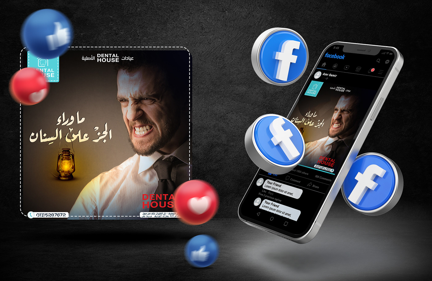 Advertising  campaign dental Health marketing   media media social  medical social social media