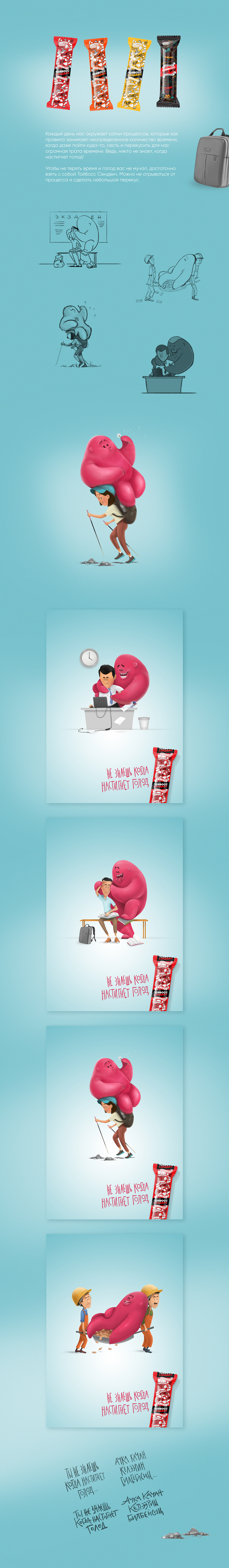 персонаж Character design IIlustration graphic иллюстрация реклама advert digital