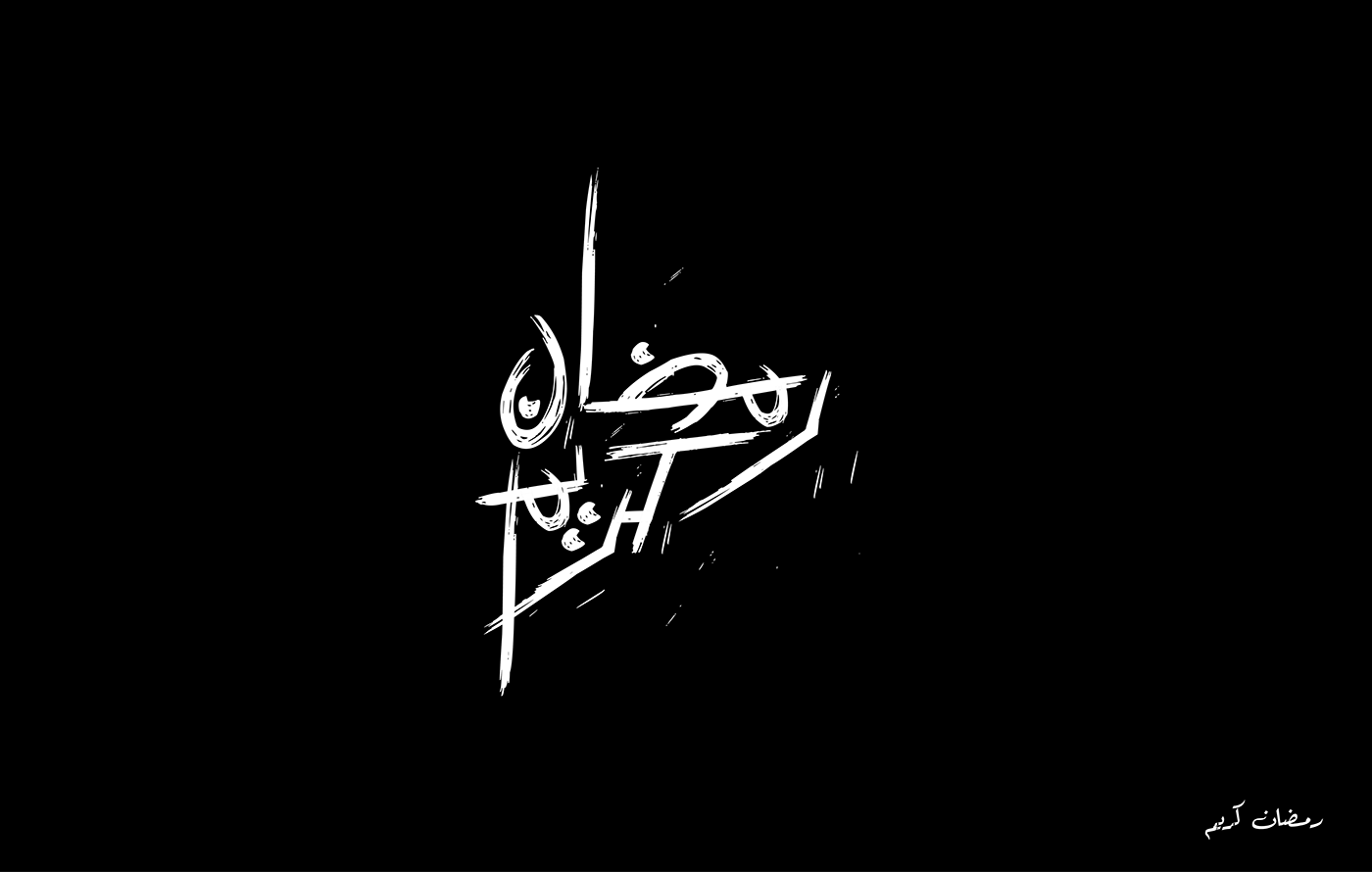 typo typography   typography design Calligraphy   calligraphy arabic Arabic Calligraphy art art de design