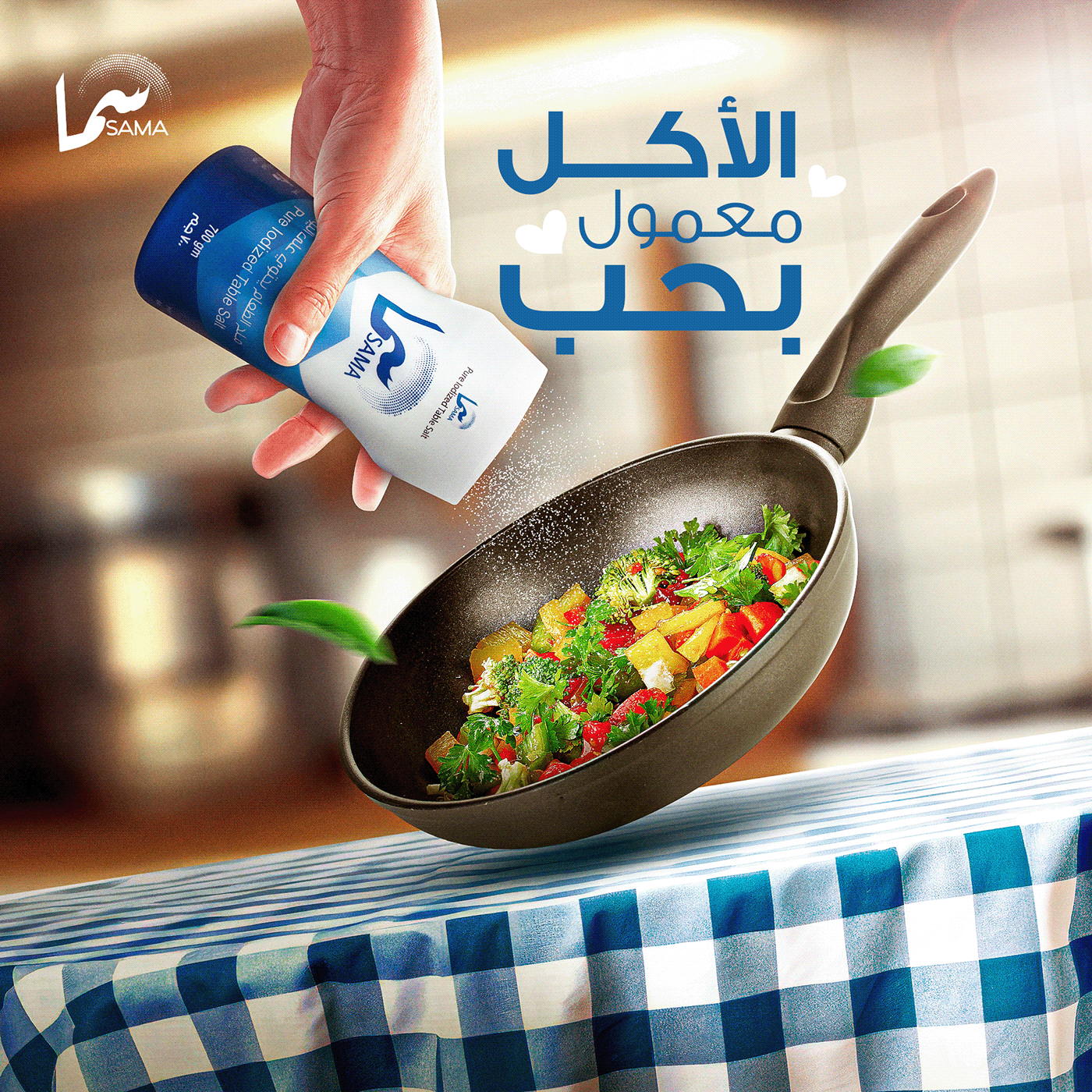 food photography Salt Packaging ads brand identity marketing   Social media post Advertising  Graphic Designer