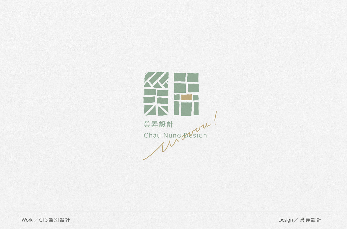 business card card Chiayi CIS design ILLUSTRATION  logo studio taiwan VI