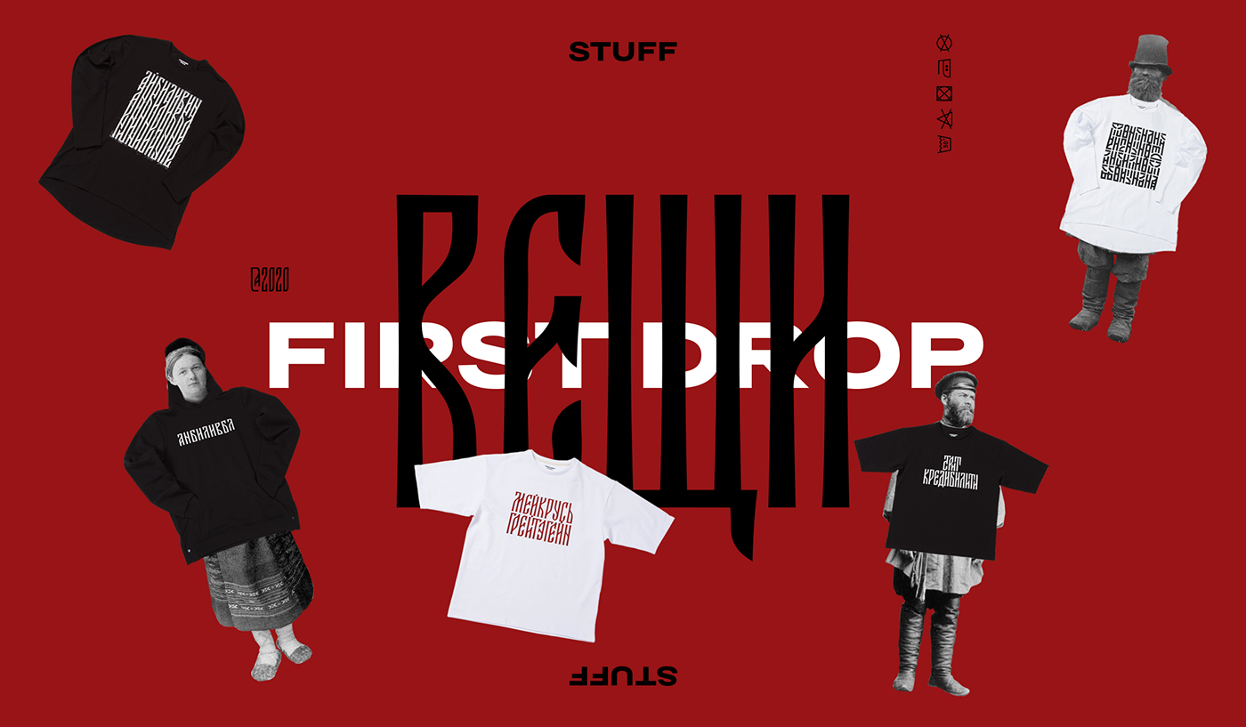 branding  Fashion  lettering Russia streetwear Stuff typography   tshirt