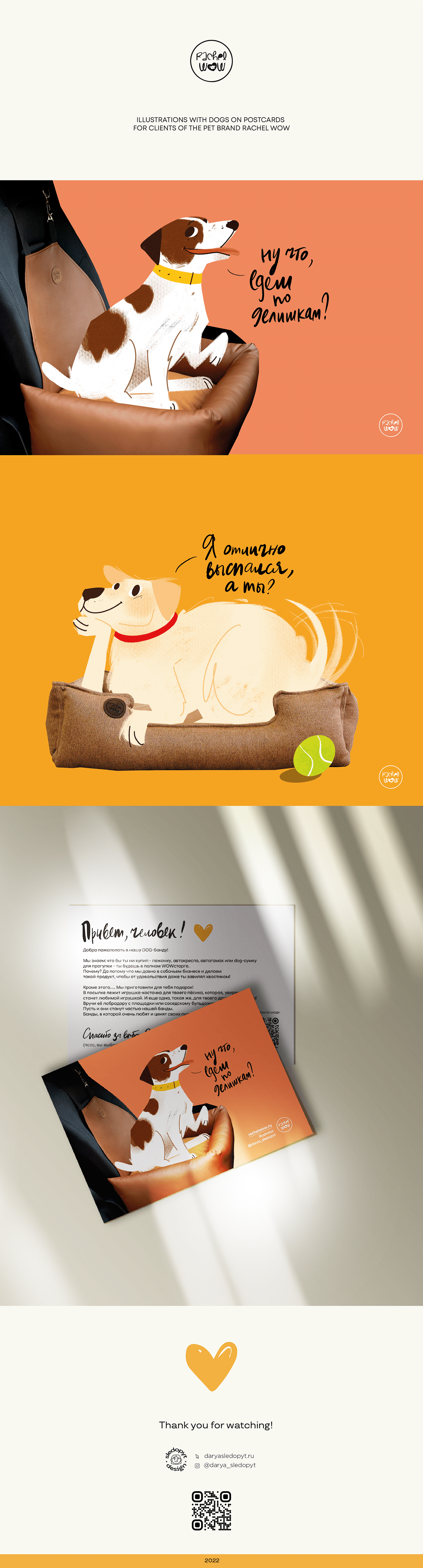 animal artwork brand cartoon Character design  Digital Art  dog ILLUSTRATION  Poster Design Procreate