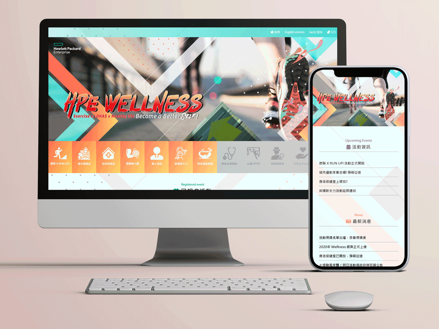 Web Design  網站設計 網頁設計