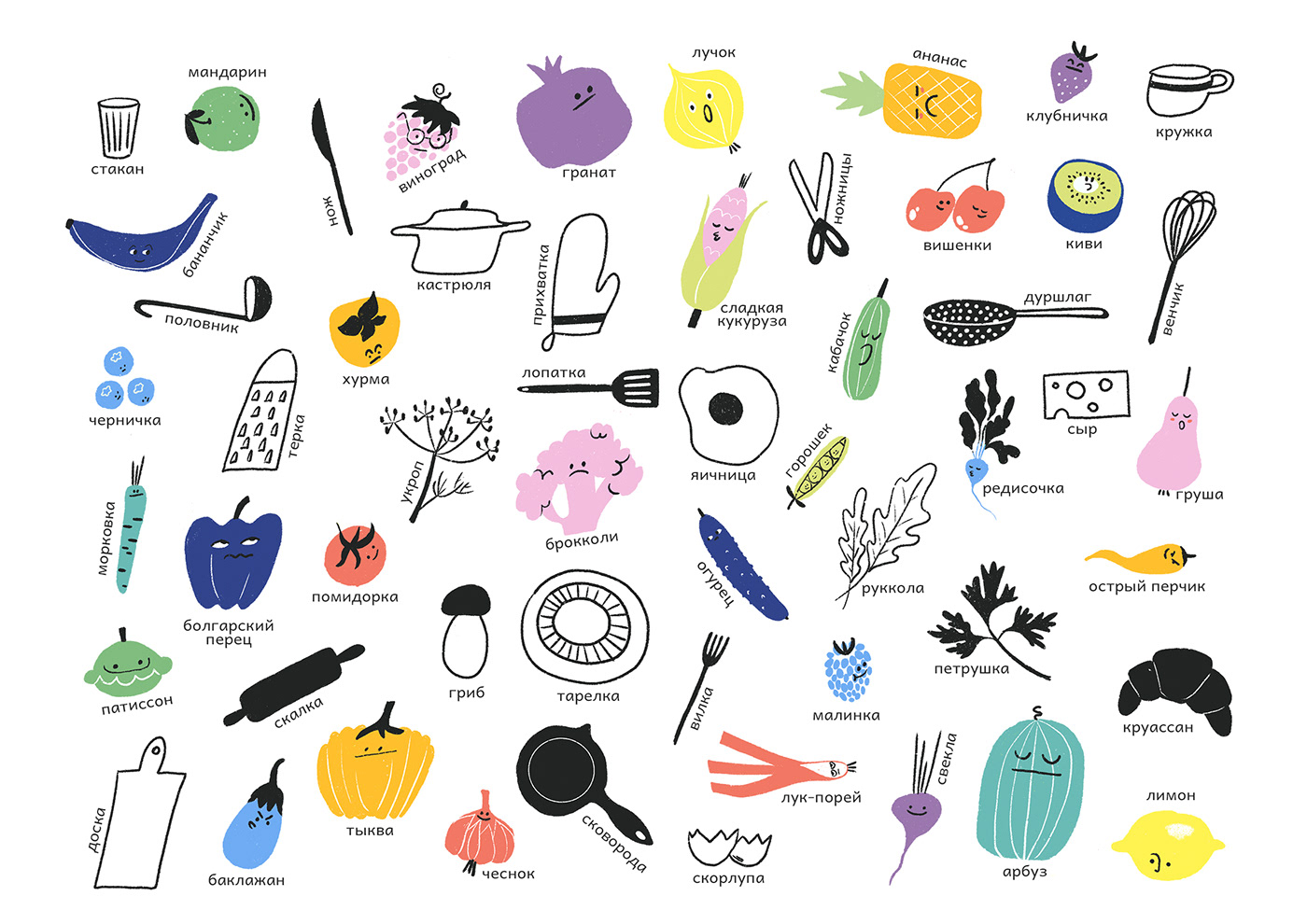 ILLUSTRATION kids Packaging Board Game Design healthy natural restaurant vegetables carrot fruits