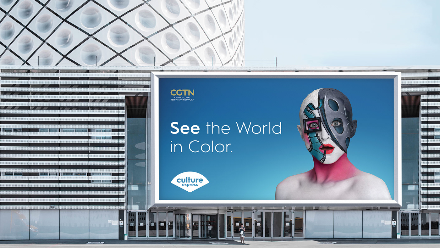 Broadcast Design CGTN creative agency culture Entertainment Marketing Film   motion design opening sequence promax tv branding