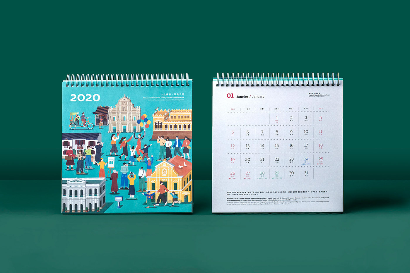 calendar culture graphic design  HISTORI ILLUSTRATION  life Macao newyear the year 2020 world heritage