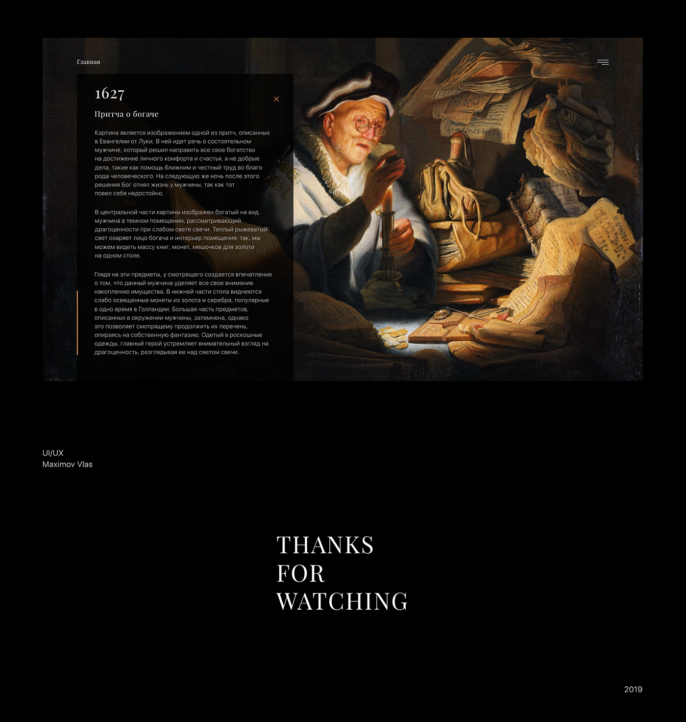 rembrandt UI ux Website design artist painter Renaissance landing page
