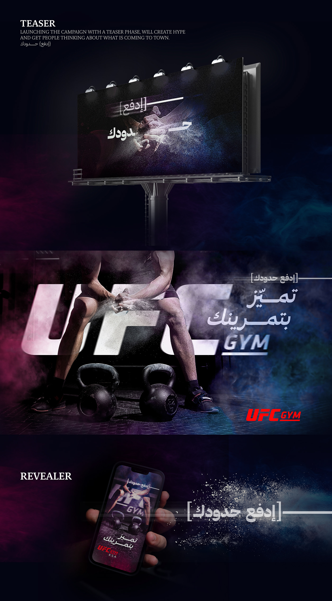 ufc gym UFC gym fitness social media Advertising  Saudi Arabia sports Adobe Photoshop visual identity