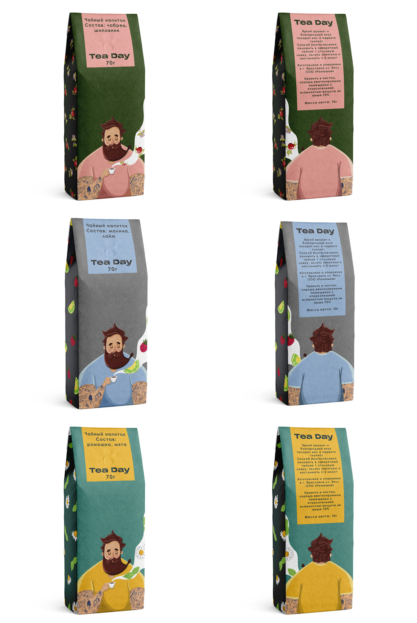 cartoon digital illustration Drawing  Graphic Designer Brand Design Packaging packaging design Mockup графический дизайн упаковка