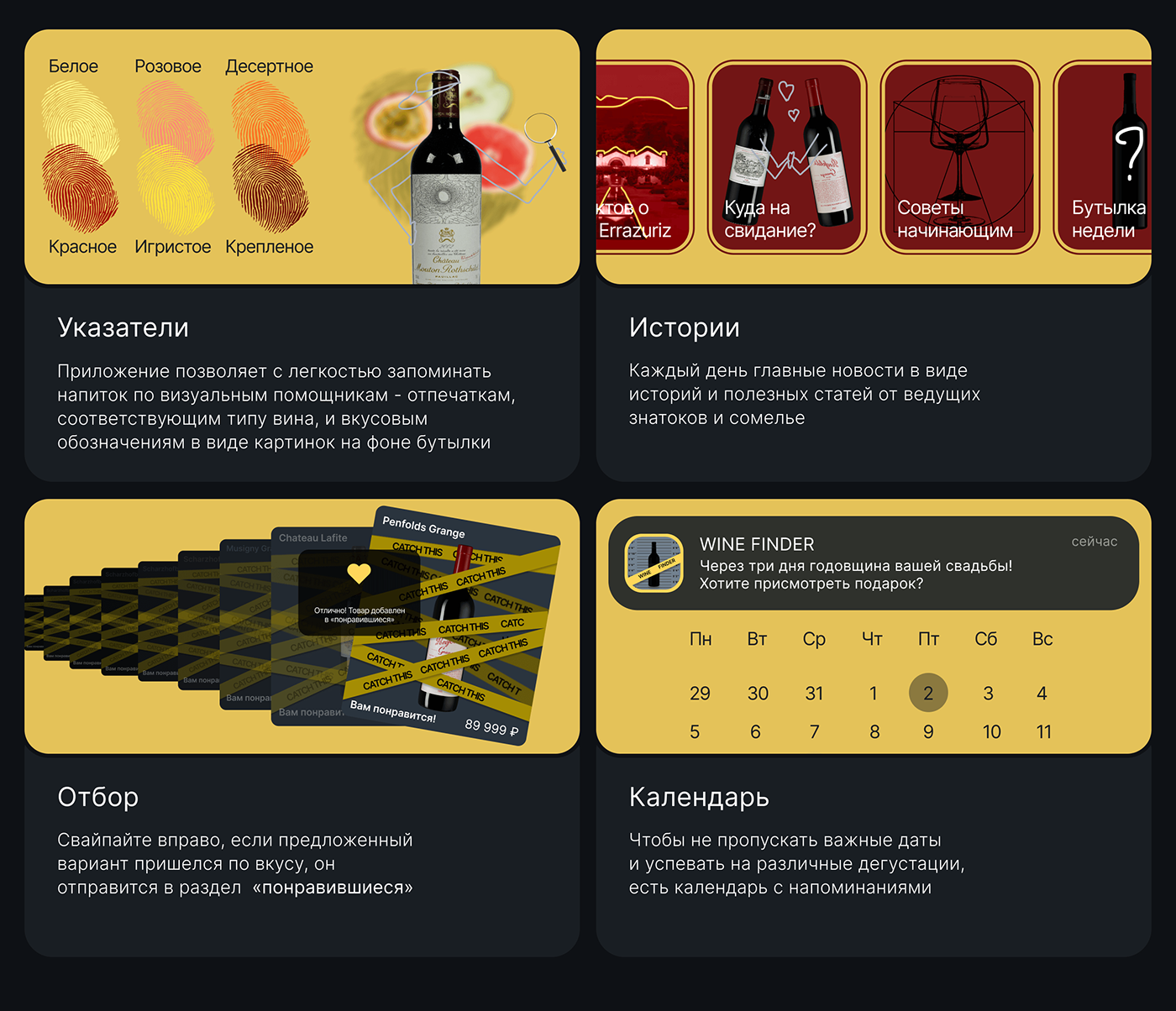 ux UI/UX ui design Mobile app Figma app design app wine design graphic design 