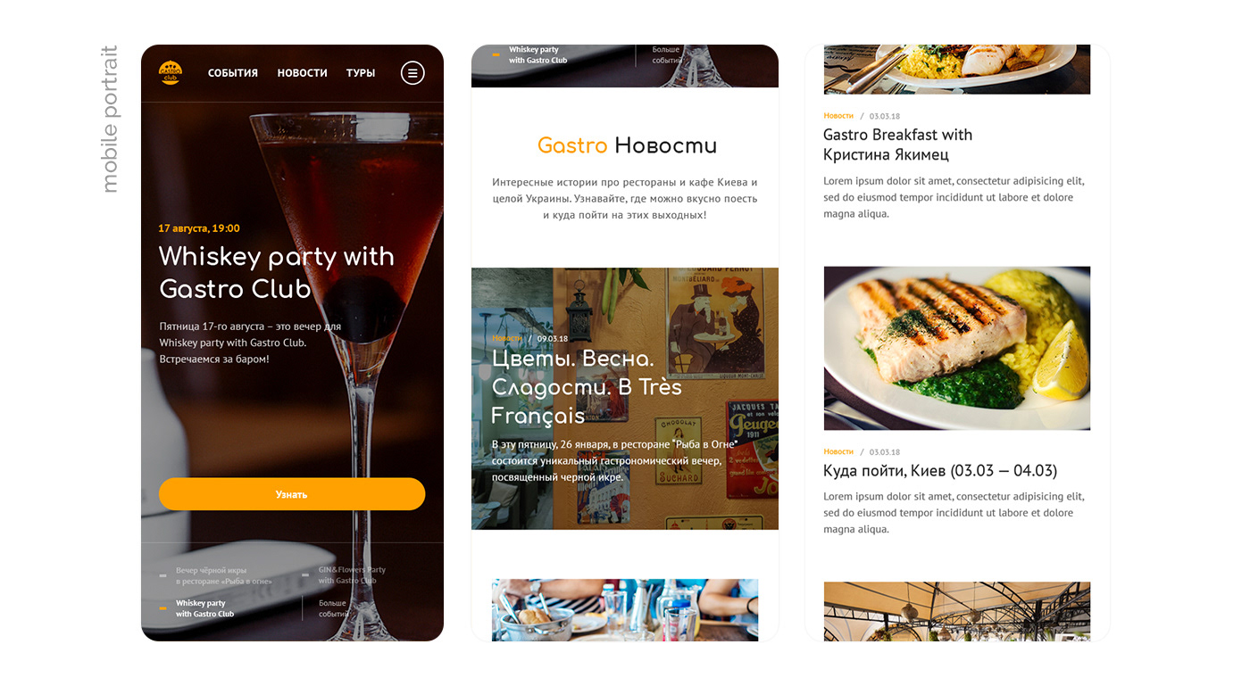 Events news Food  gastro redesign
