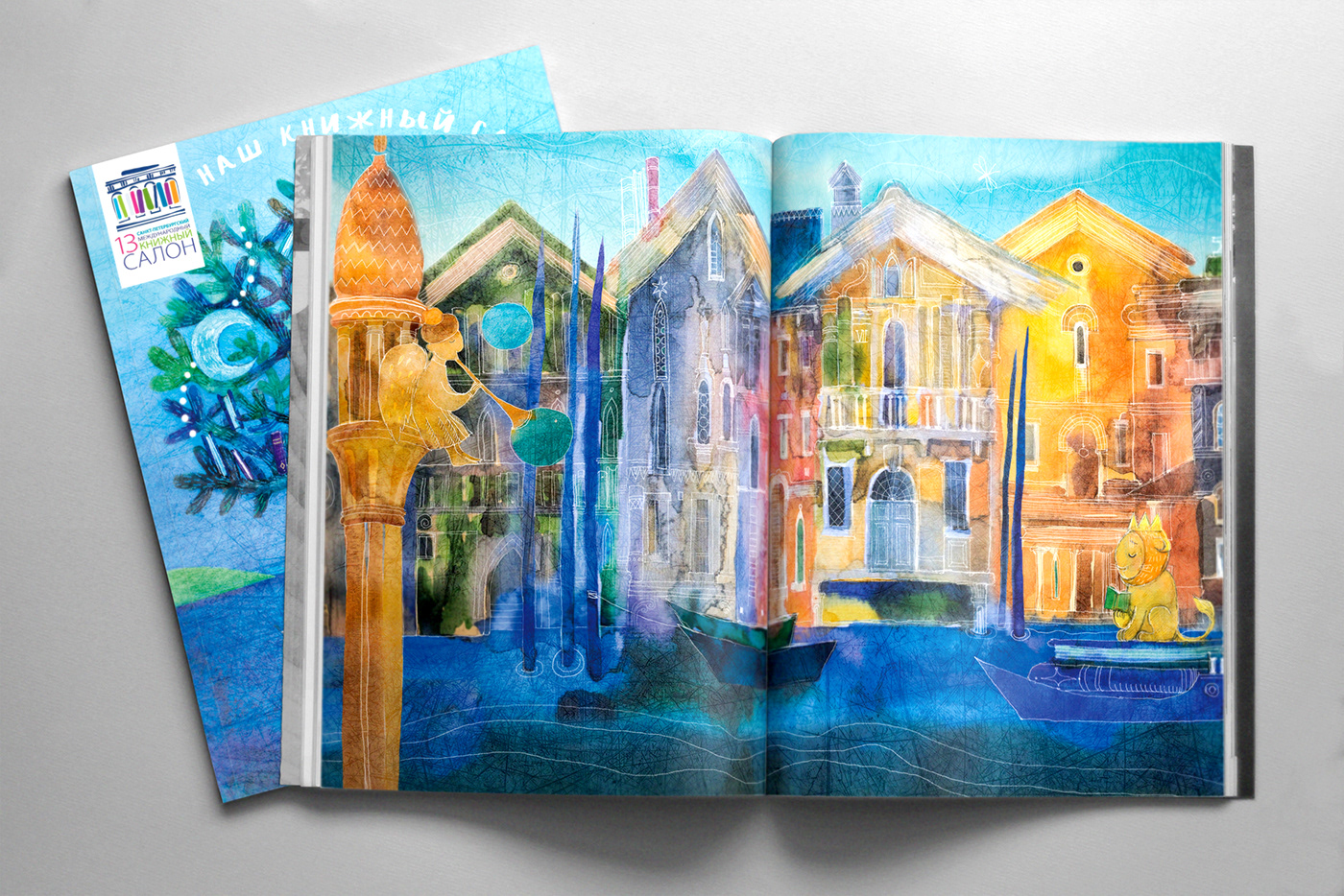 Watercolours scenery screens Venice St. Petersburg Book Fair Наш Книжный Сад лод Книжный Салон