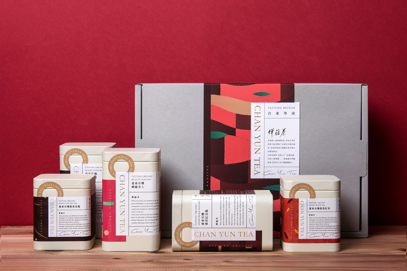 redesign 包裝設計 平面設計 禮盒 禮盒設計 茶葉 茶葉包裝 視覺設計