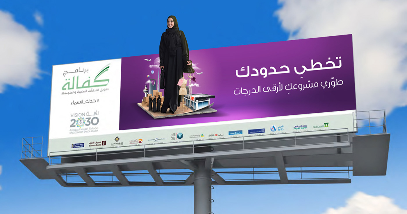 KSA Advertising  visual design visual identity designer graphic Social media post Graphic Designer corporate