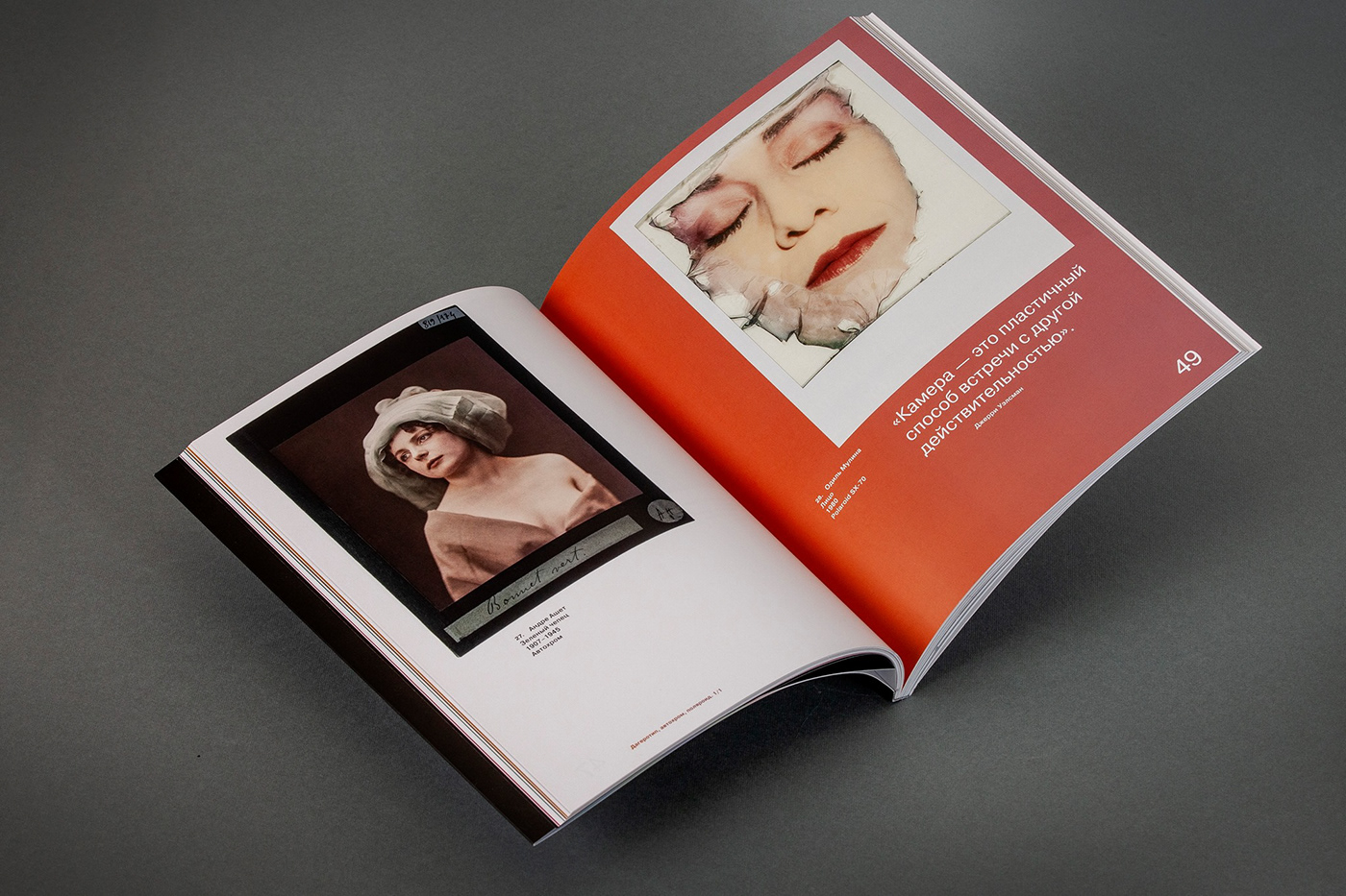 design graphic design  book Bookdesign Layout photobook gradient POLAROID Photography  publishing  