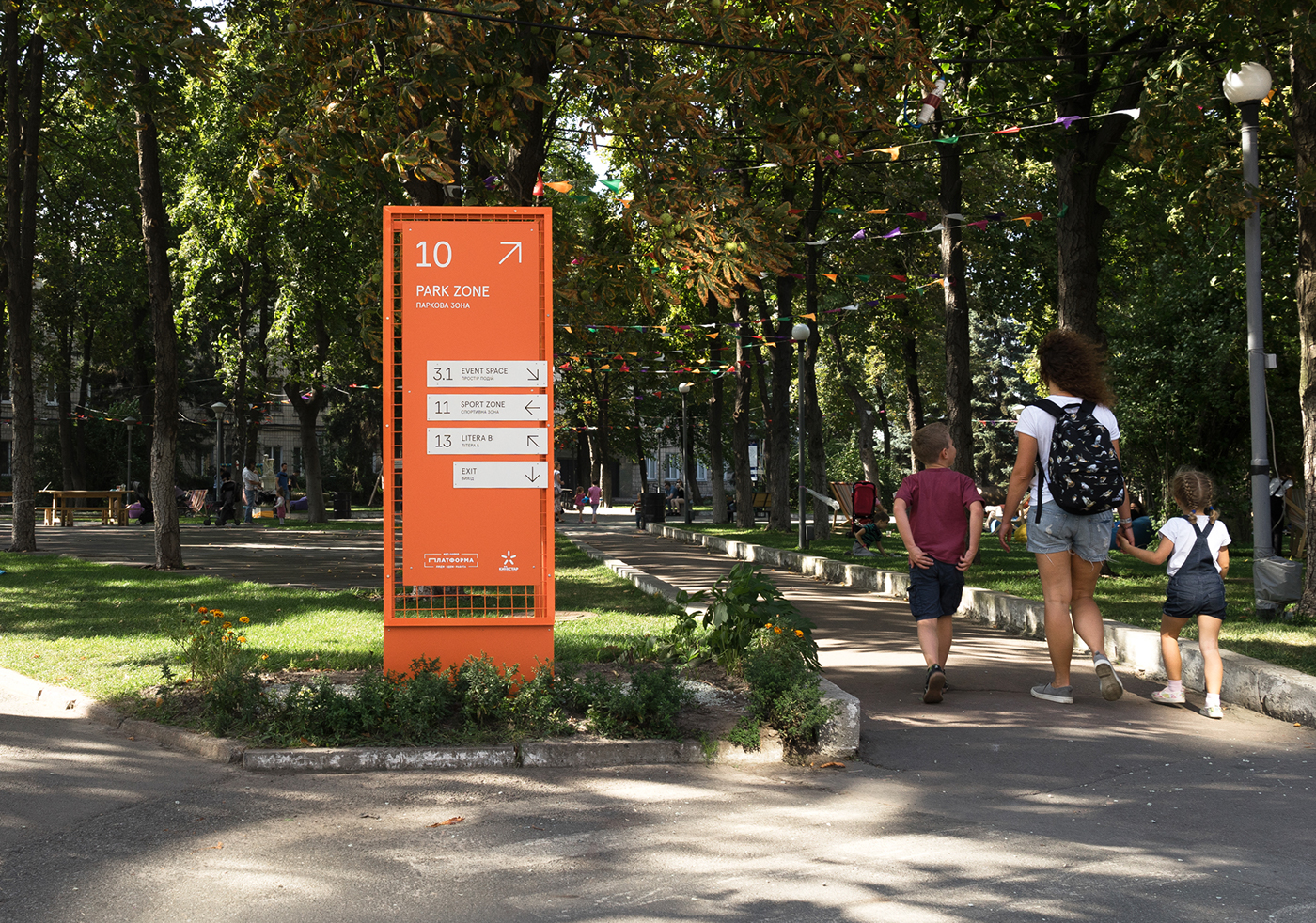 navigation wayfinding orange Kyiv map arrows