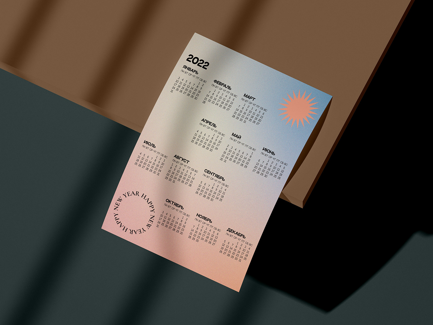 2022 Calendar adobe illustrator design Graphic Designer Grapic Design vector