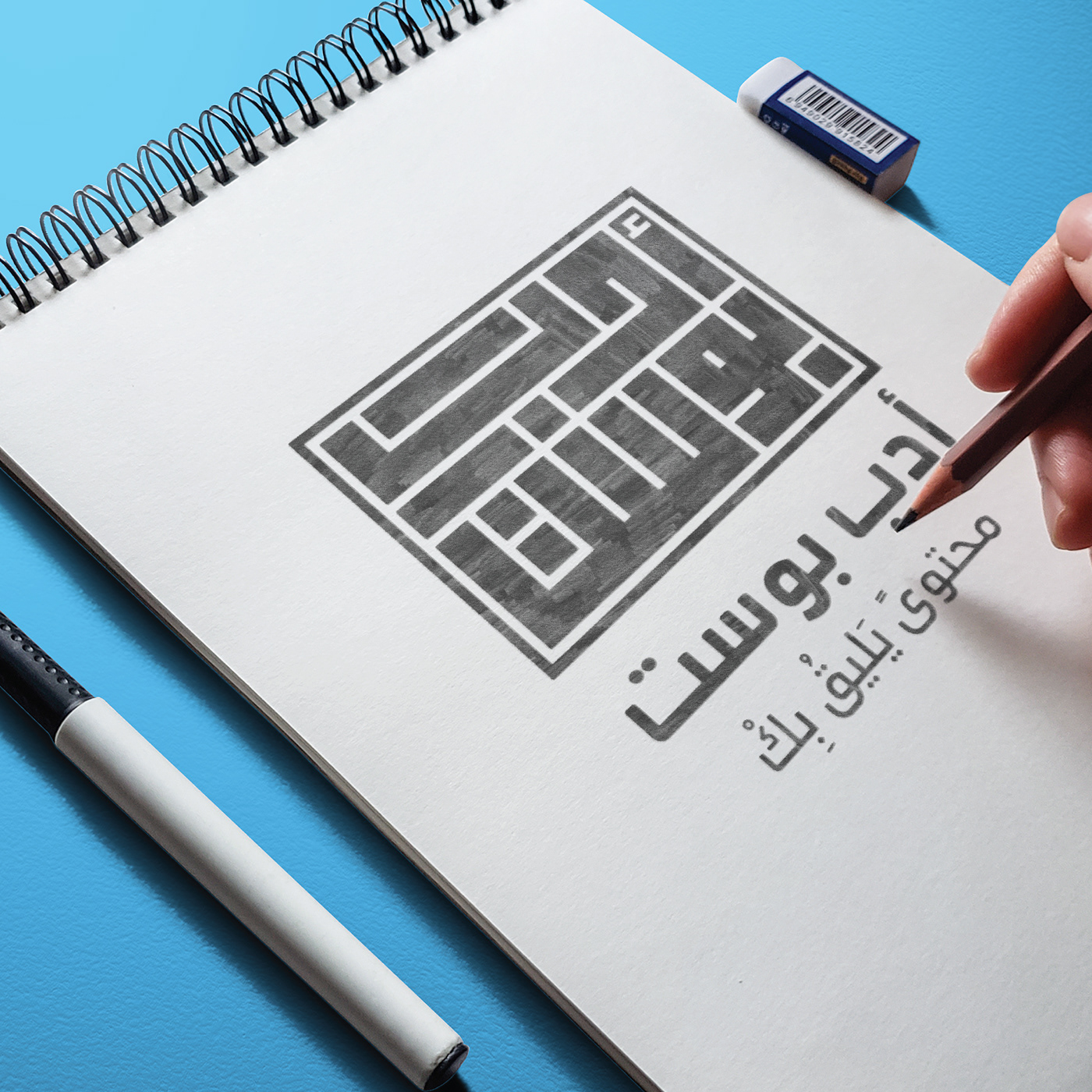 #Design #Identity #Logo #logoanimation #Calligraphy