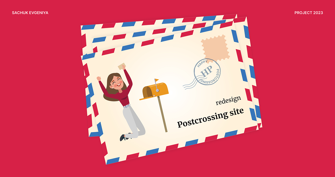 Figma post postcard postcrossing redesign UI/UX user interface Web Design  Website посткроссинг