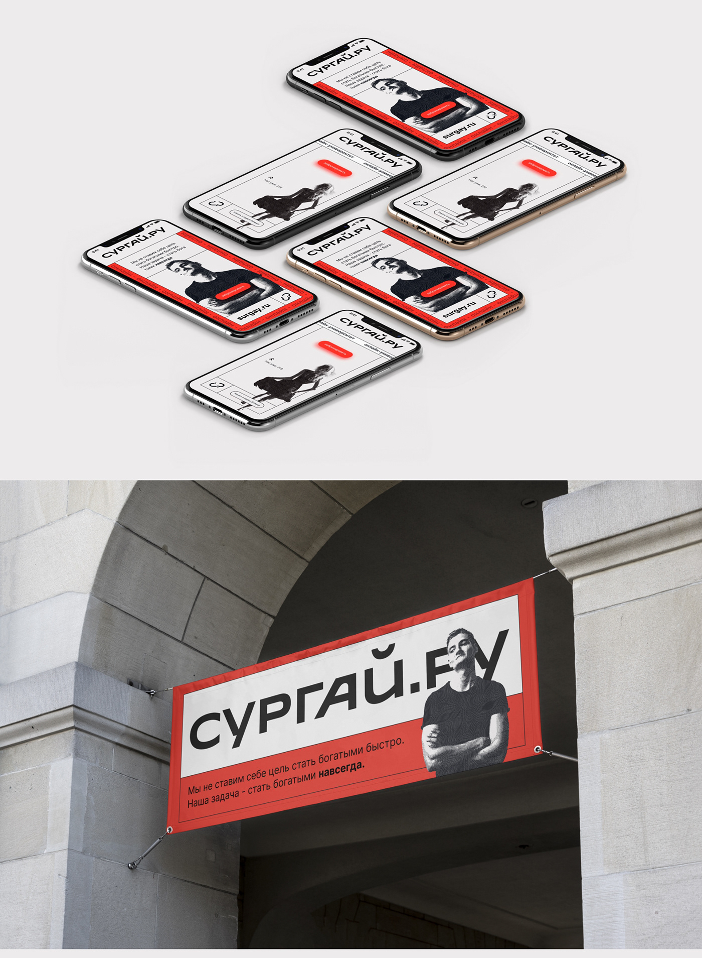 agency brand branding  graphic design  онлайн-школа революционер